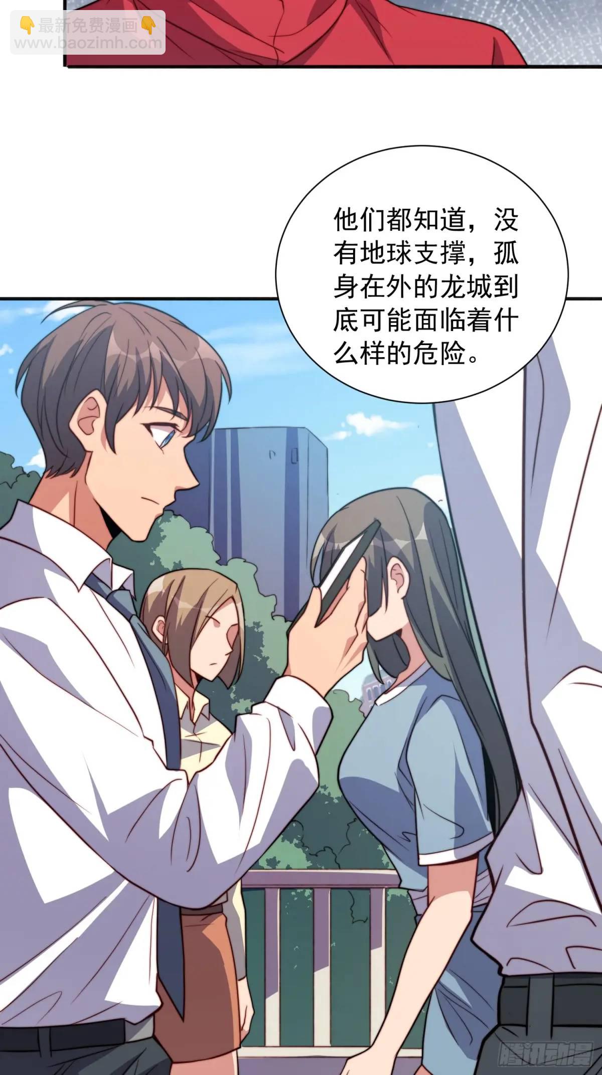 第215话 深入地底调查-第219话