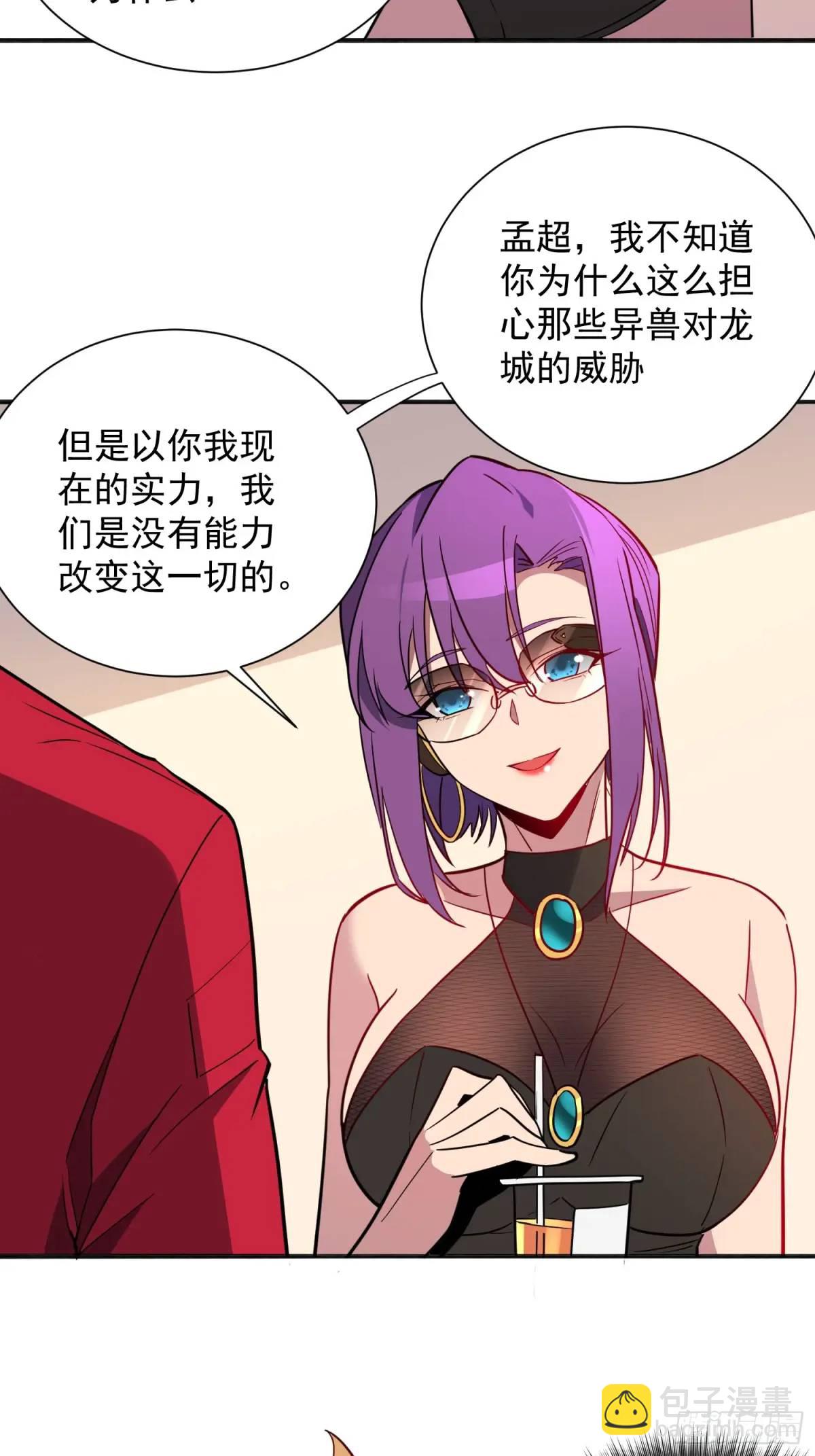 第215话 深入地底调查-第219话