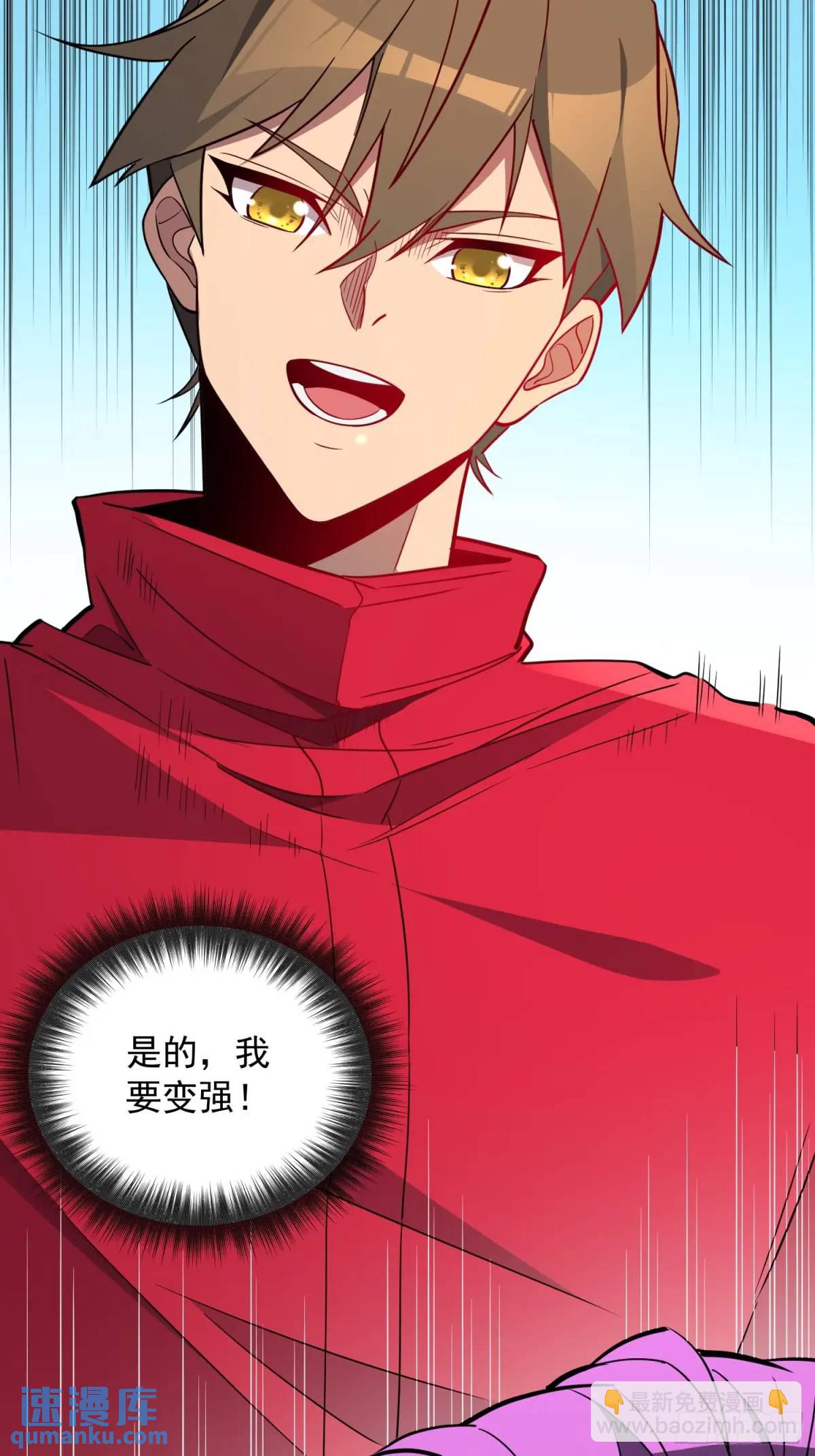 第215话 深入地底调查-第219话