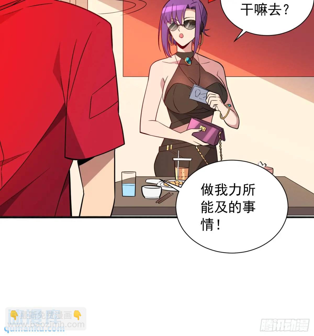第215话 深入地底调查-第219话