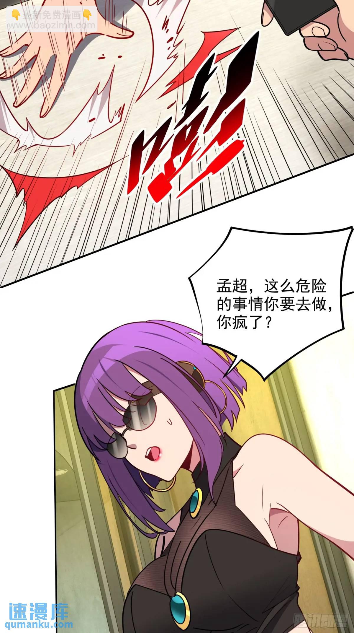 第215话 深入地底调查-第219话