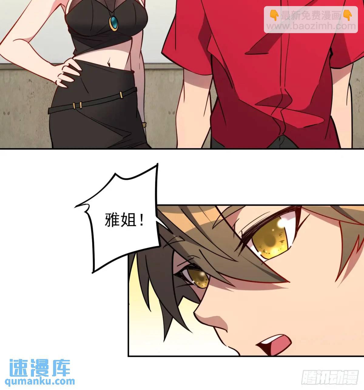 第215话 深入地底调查-第219话