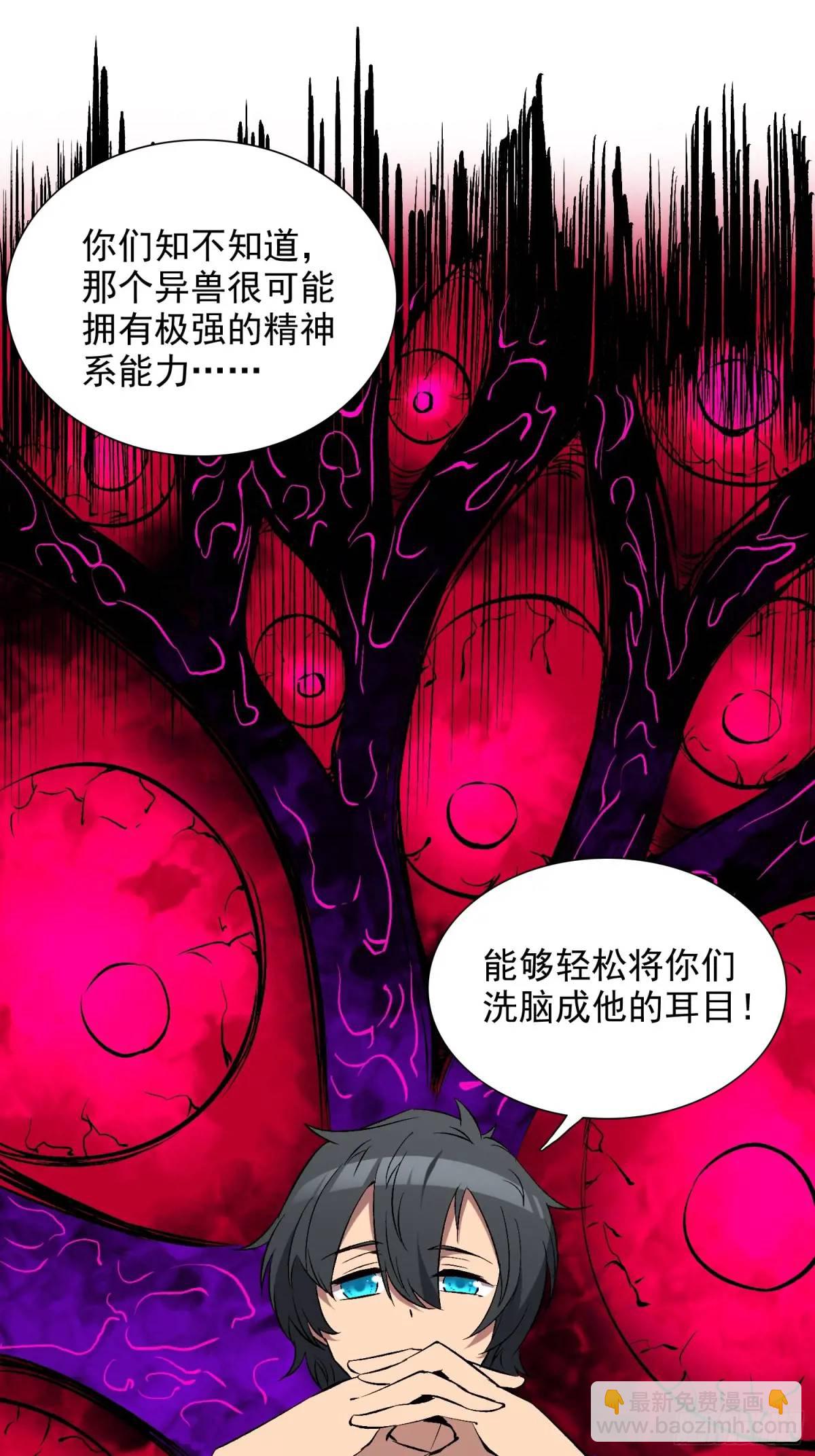 第215话 深入地底调查-第219话