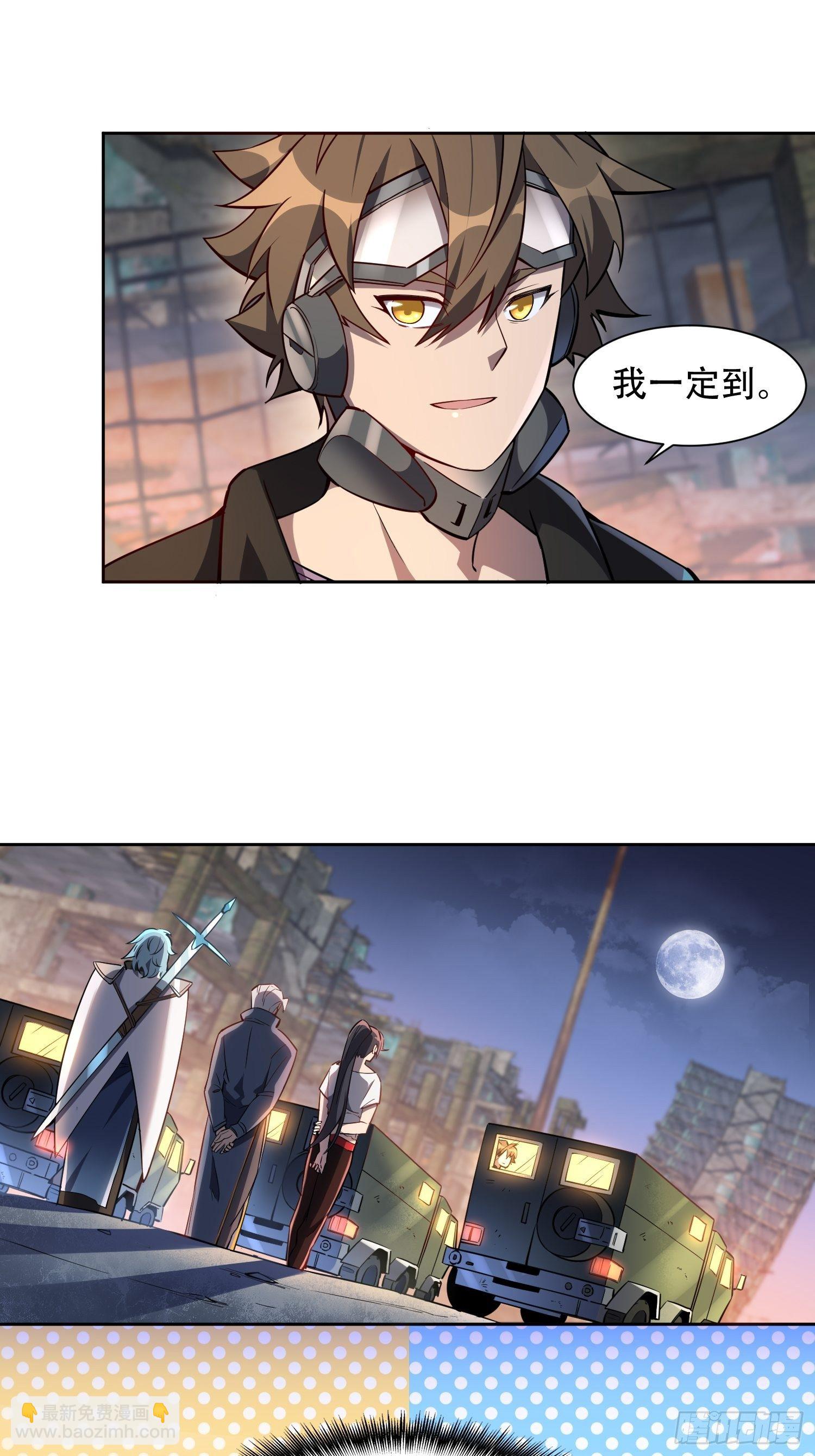 第21话 黑夜魔女黑化值降低-第23话