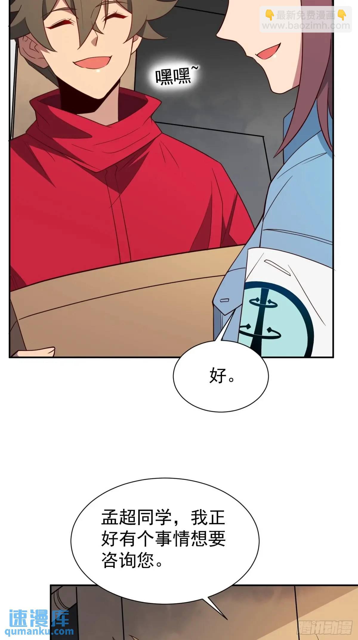 第217话 丧尸病毒-第221话