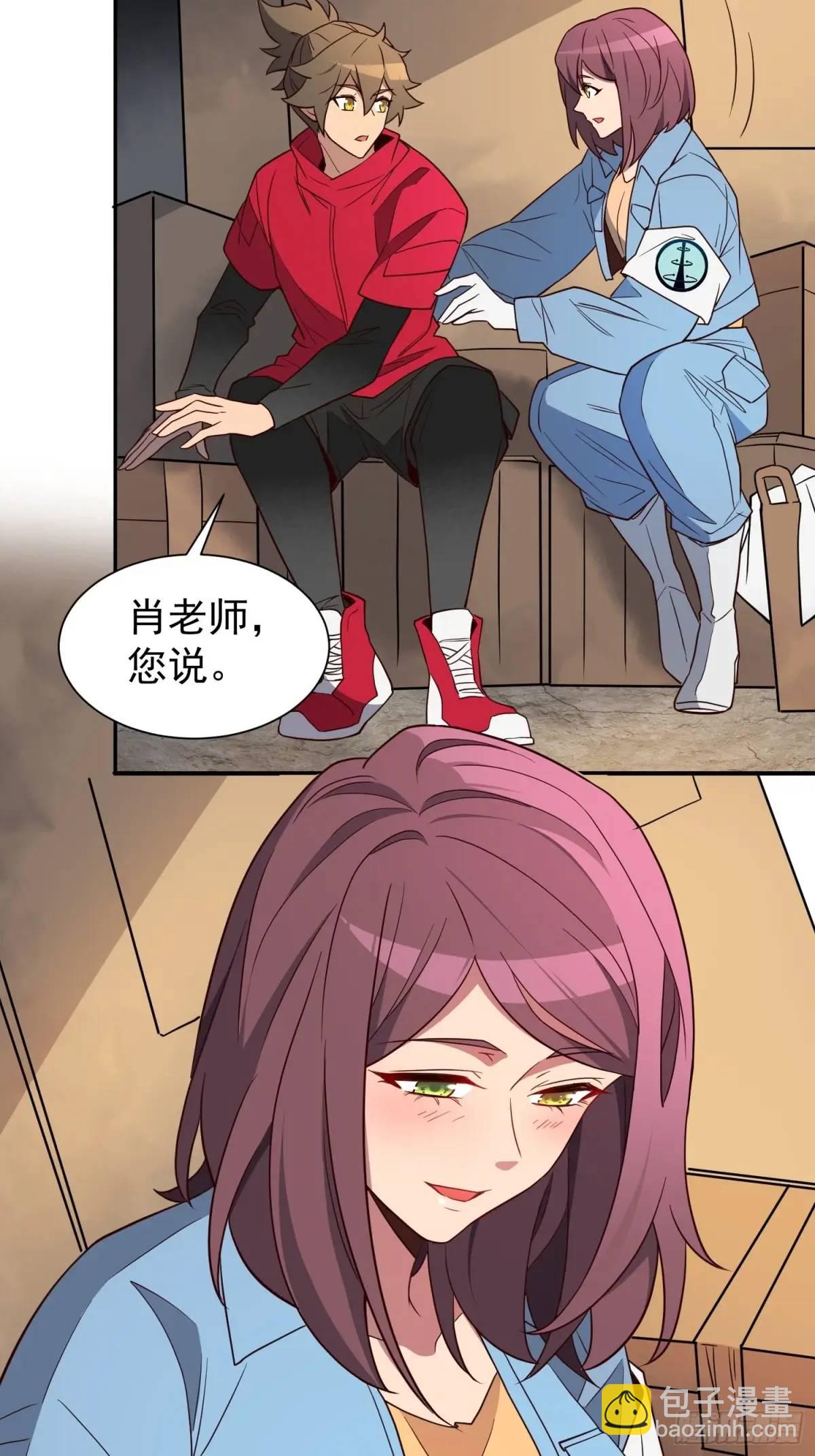 第217话 丧尸病毒-第221话