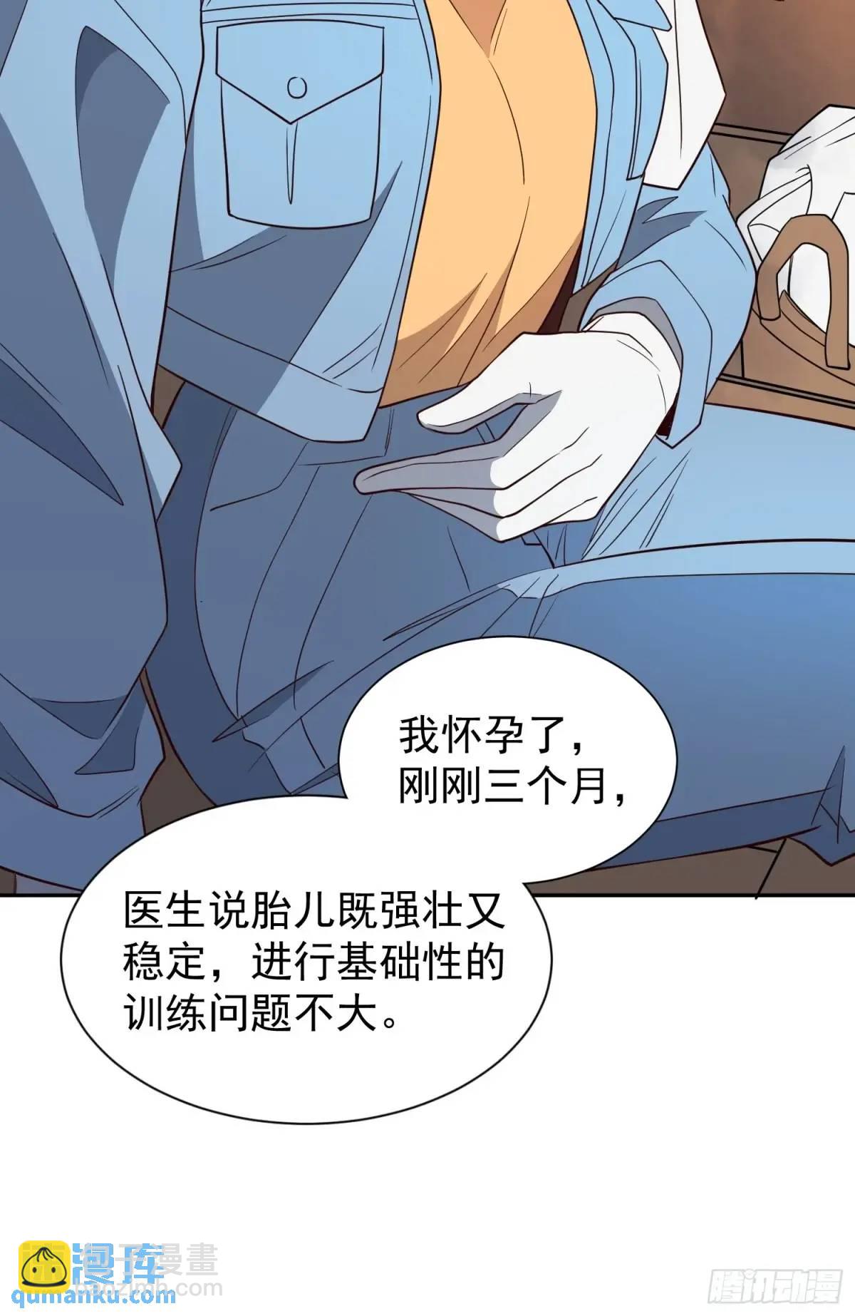 第217话 丧尸病毒-第221话