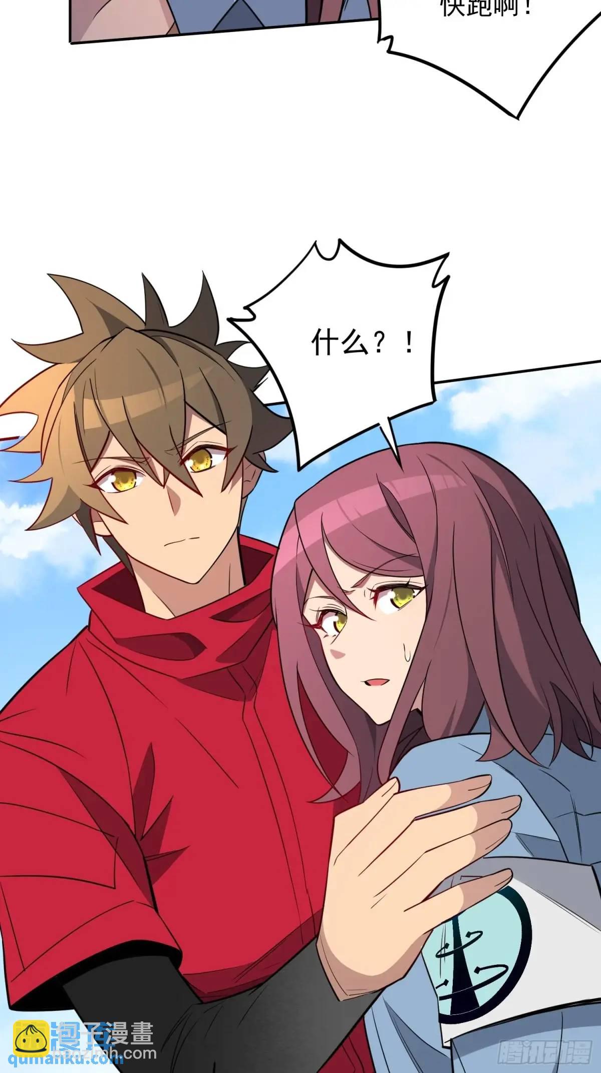 第217话 丧尸病毒-第221话