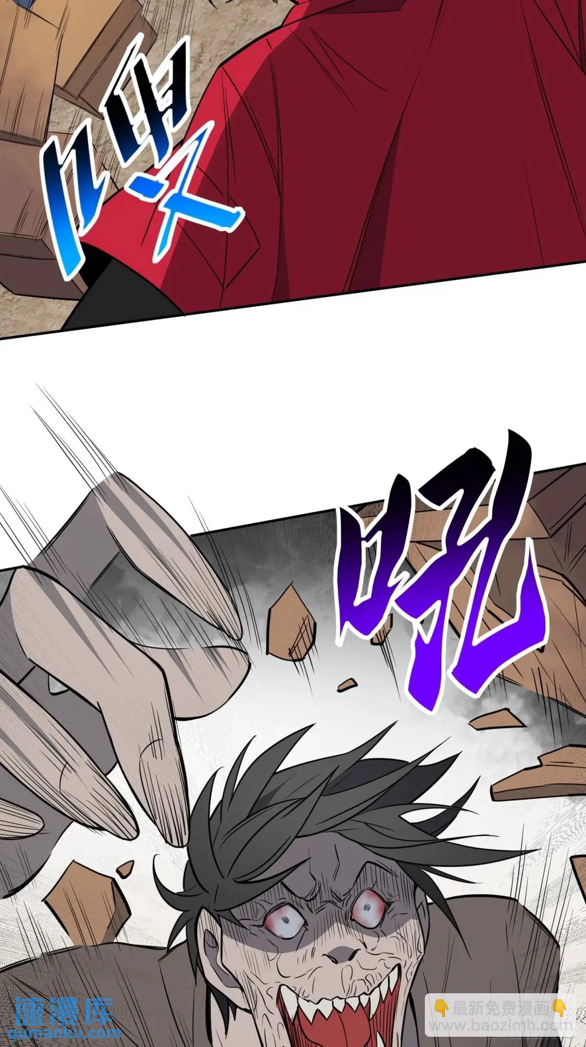 第217话 丧尸病毒-第221话