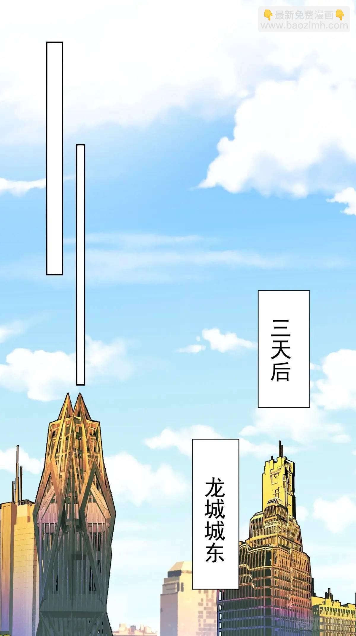 第217话 丧尸病毒-第221话