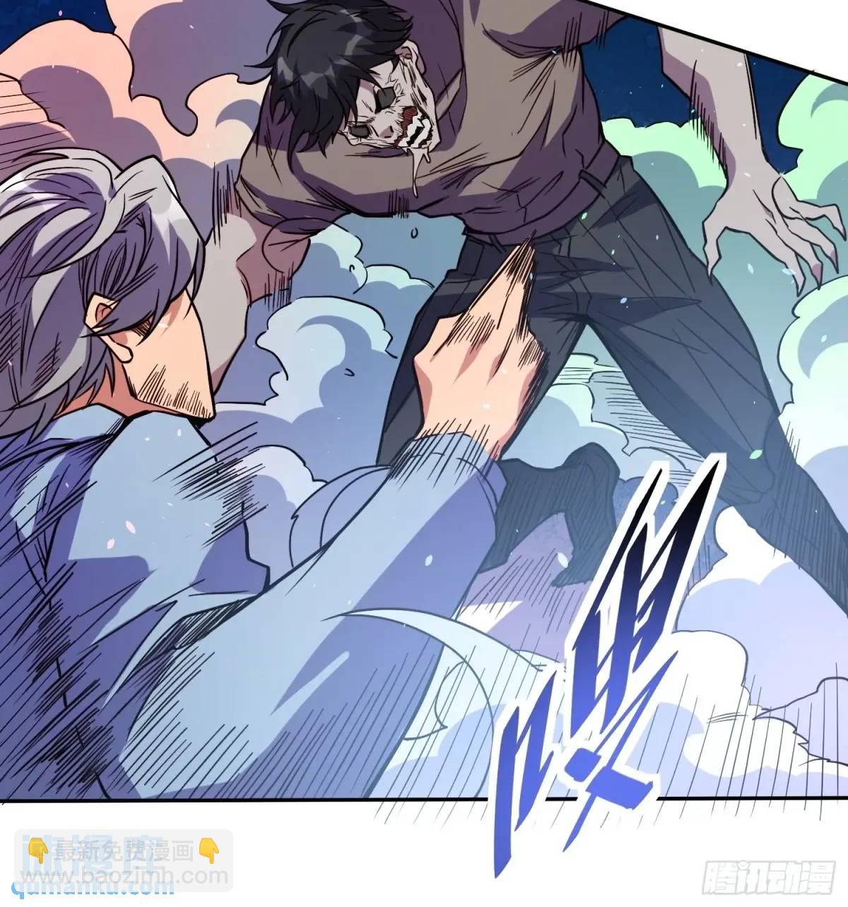 第217话 丧尸病毒-第221话