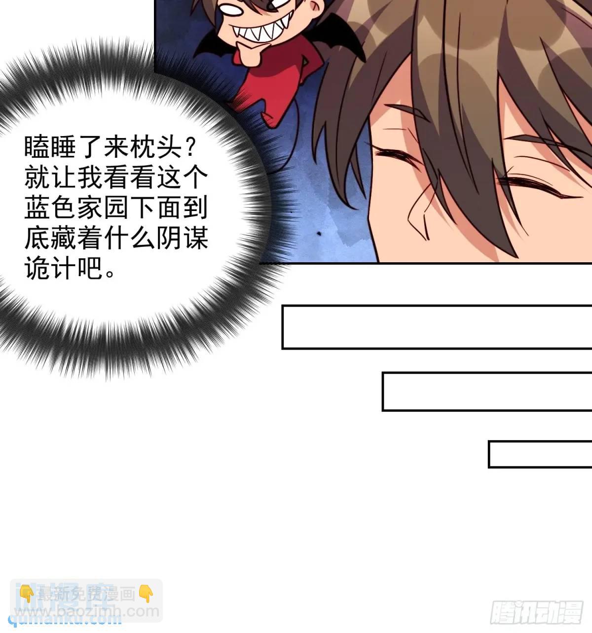 第217话 丧尸病毒-第221话
