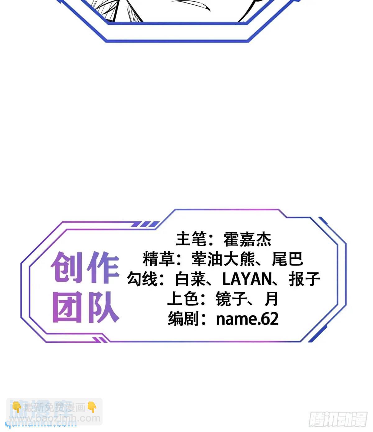 第217话 丧尸病毒-第221话