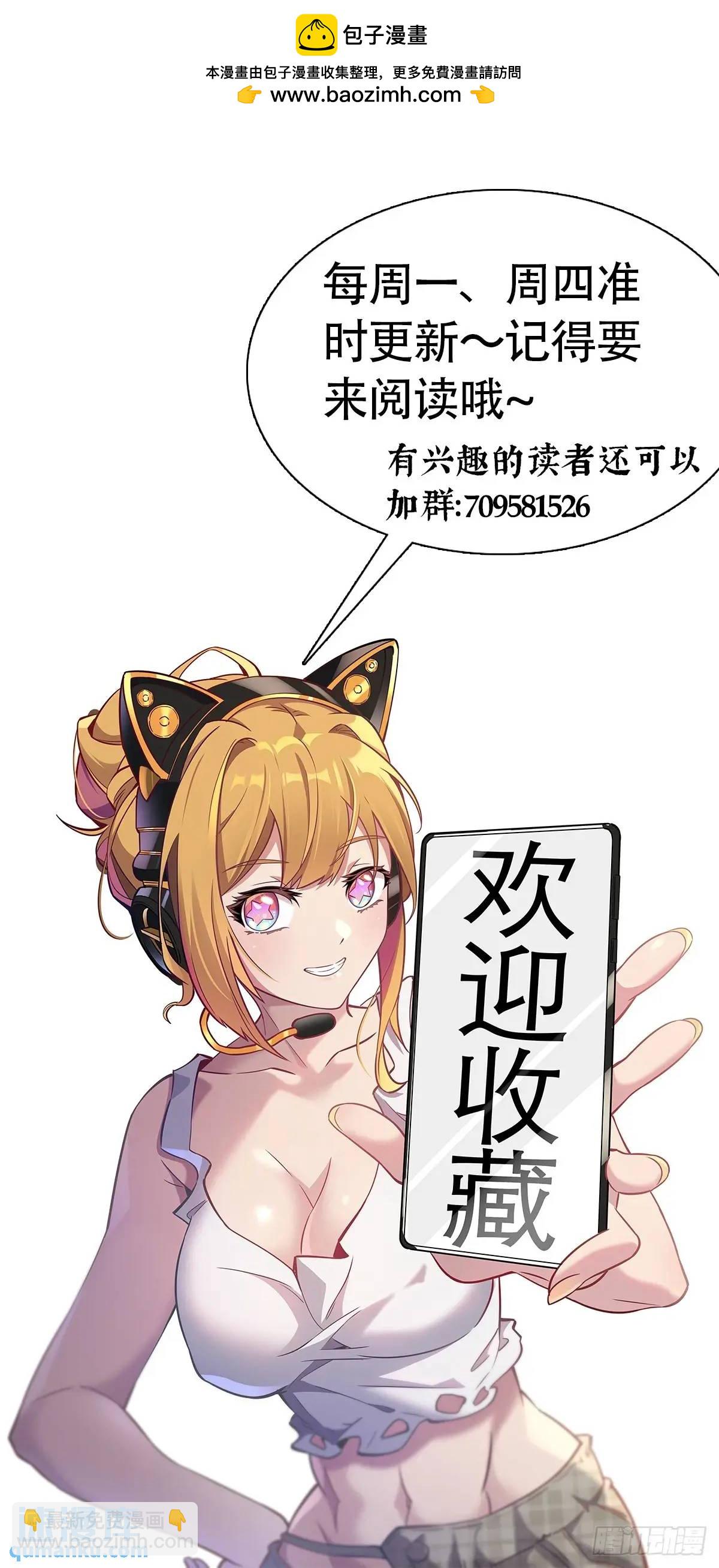 第217话 丧尸病毒-第221话