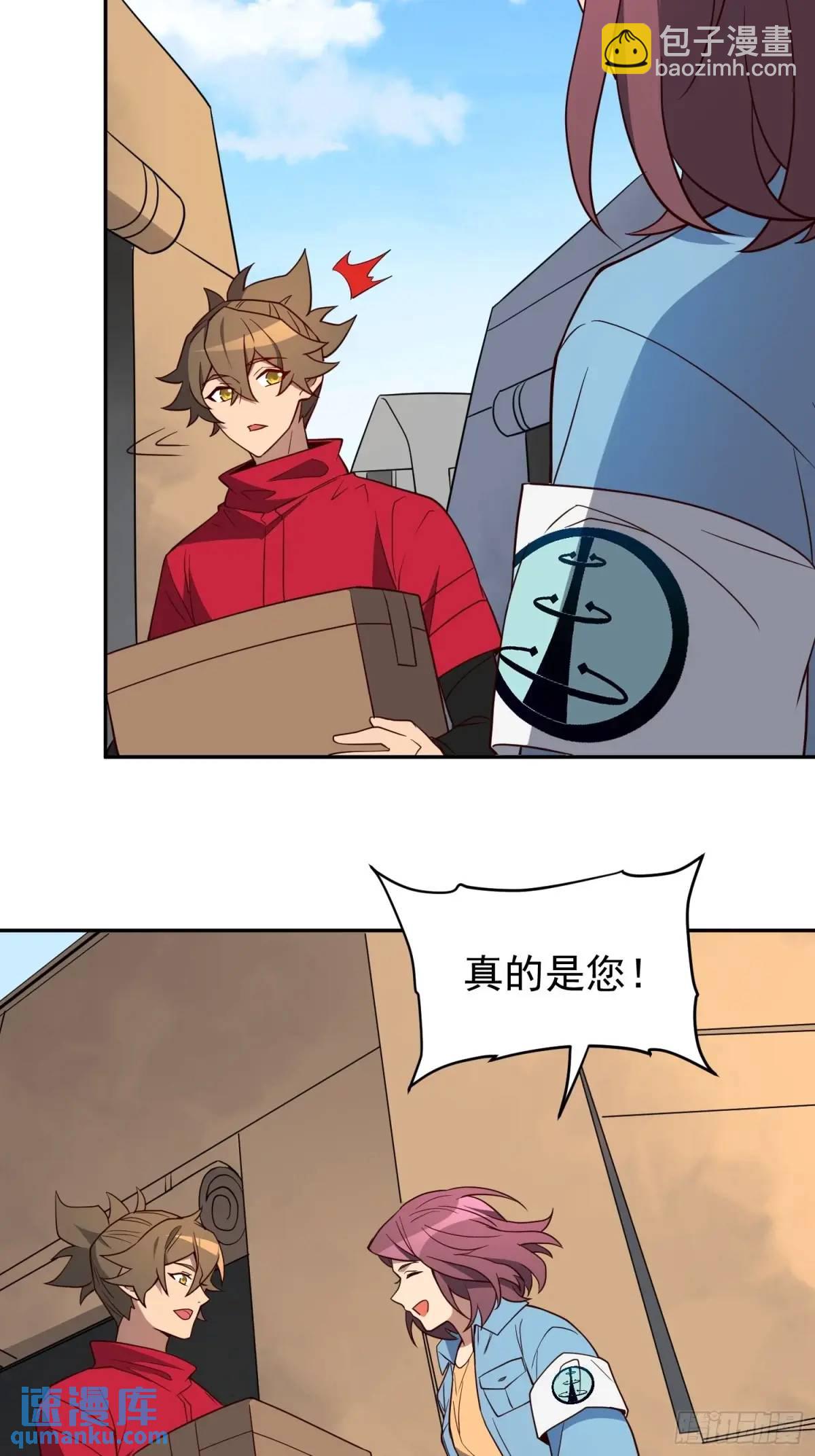 第217话 丧尸病毒-第221话