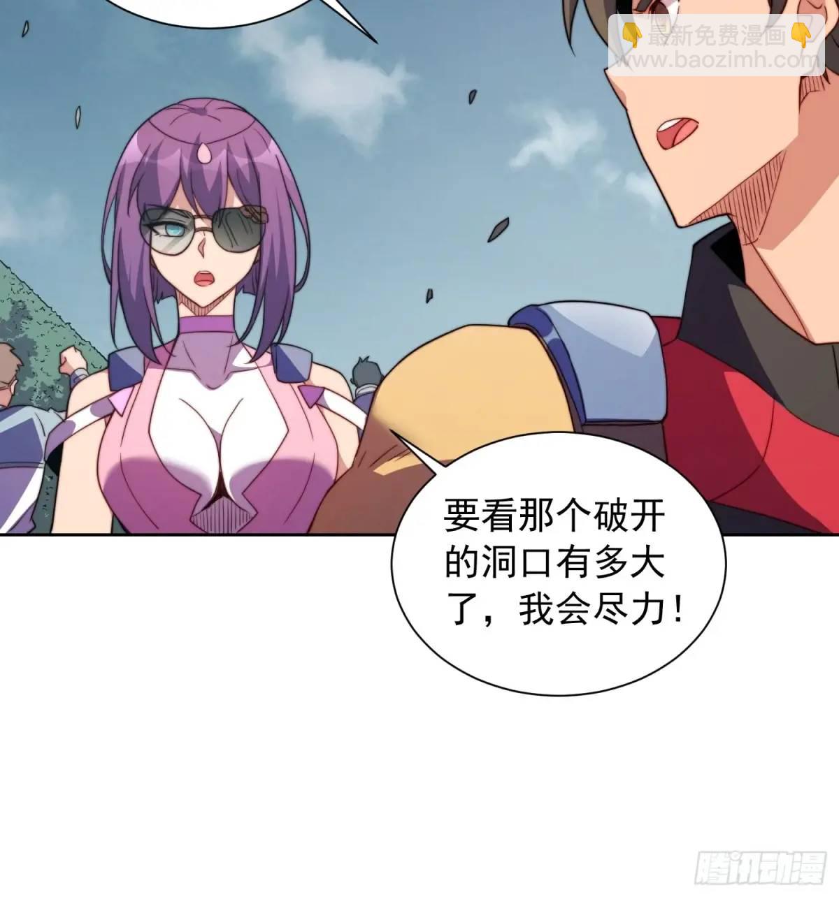 第219话 江底隧道-第223话