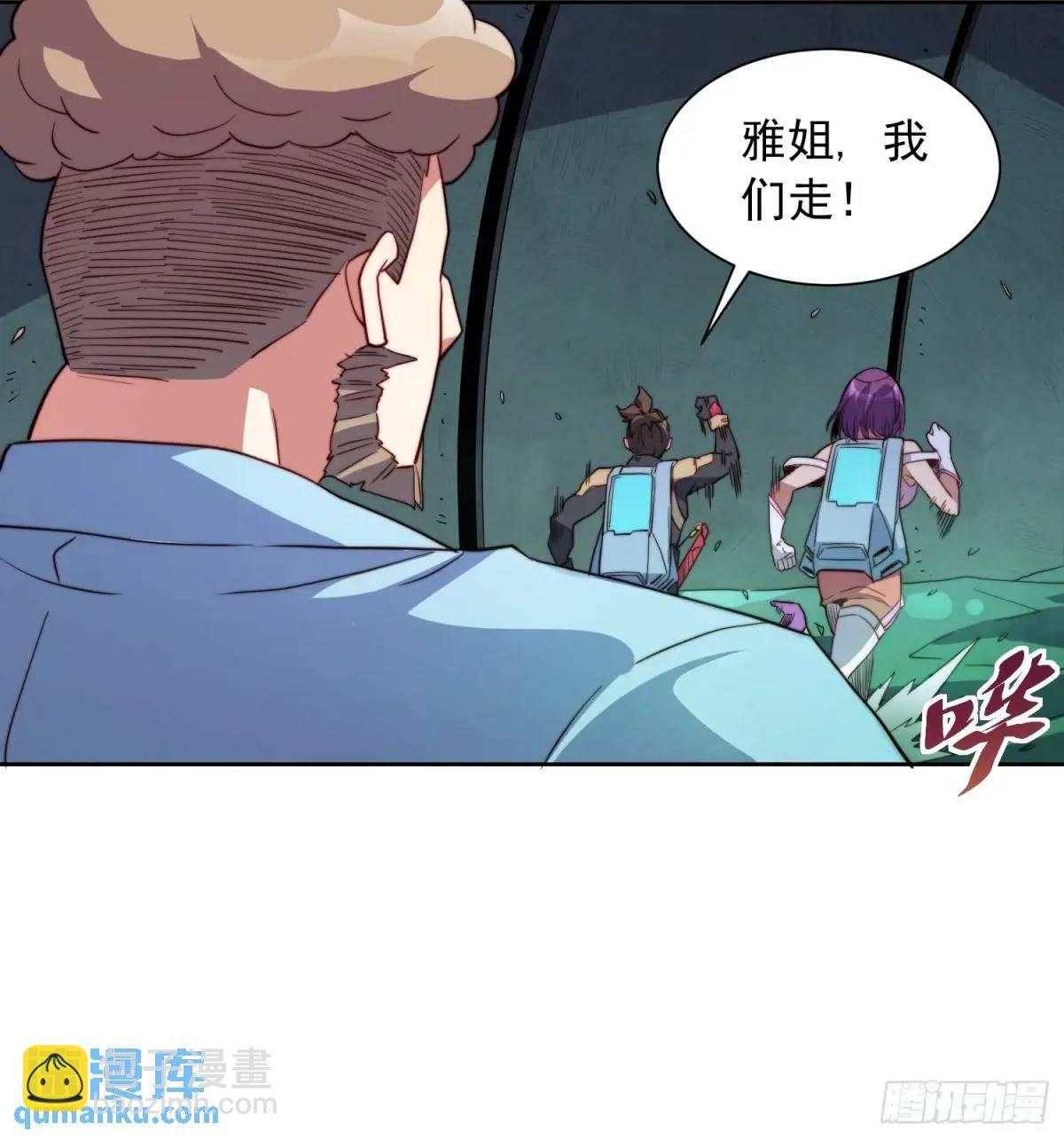 第219话 江底隧道-第223话