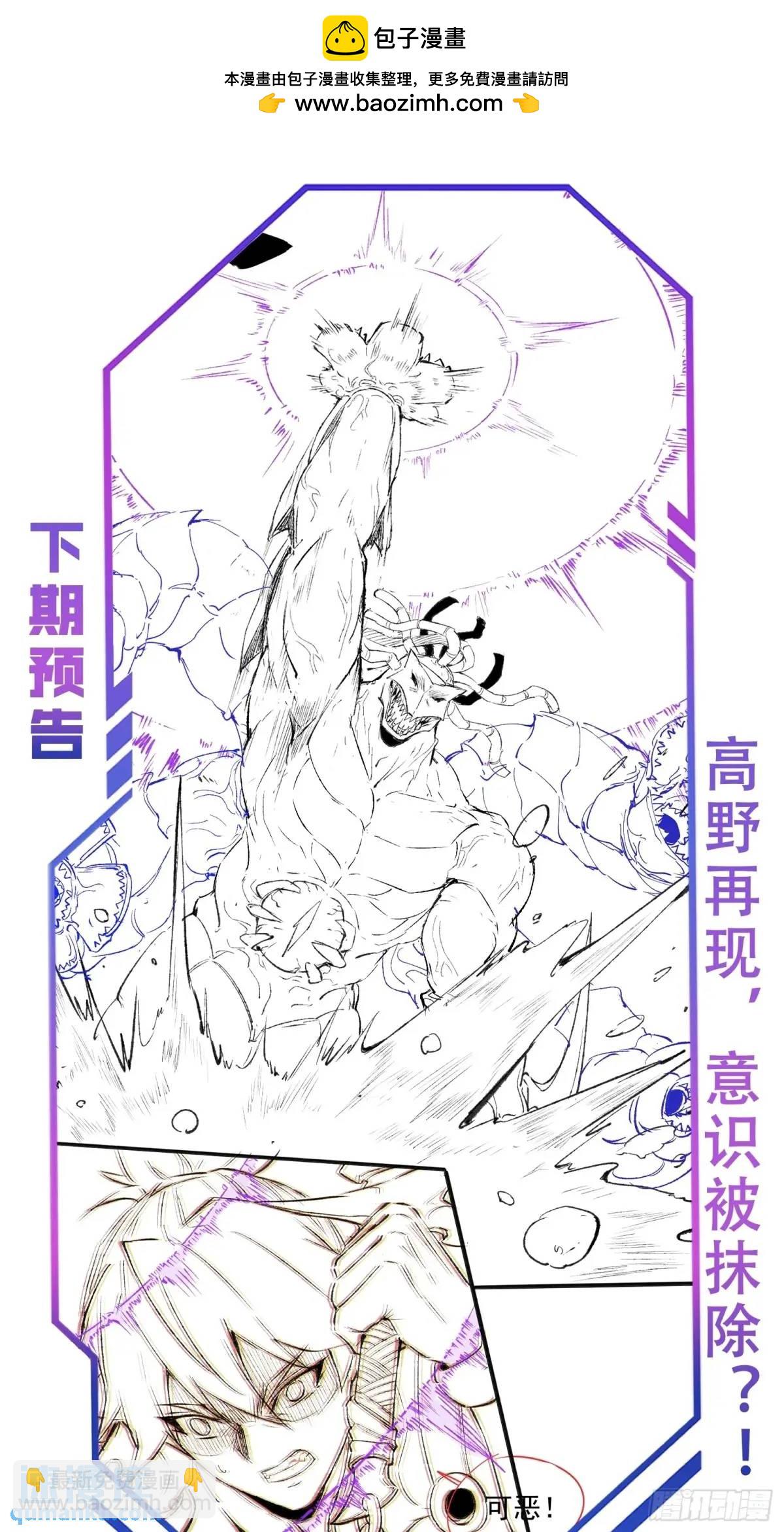 第219话 江底隧道-第223话