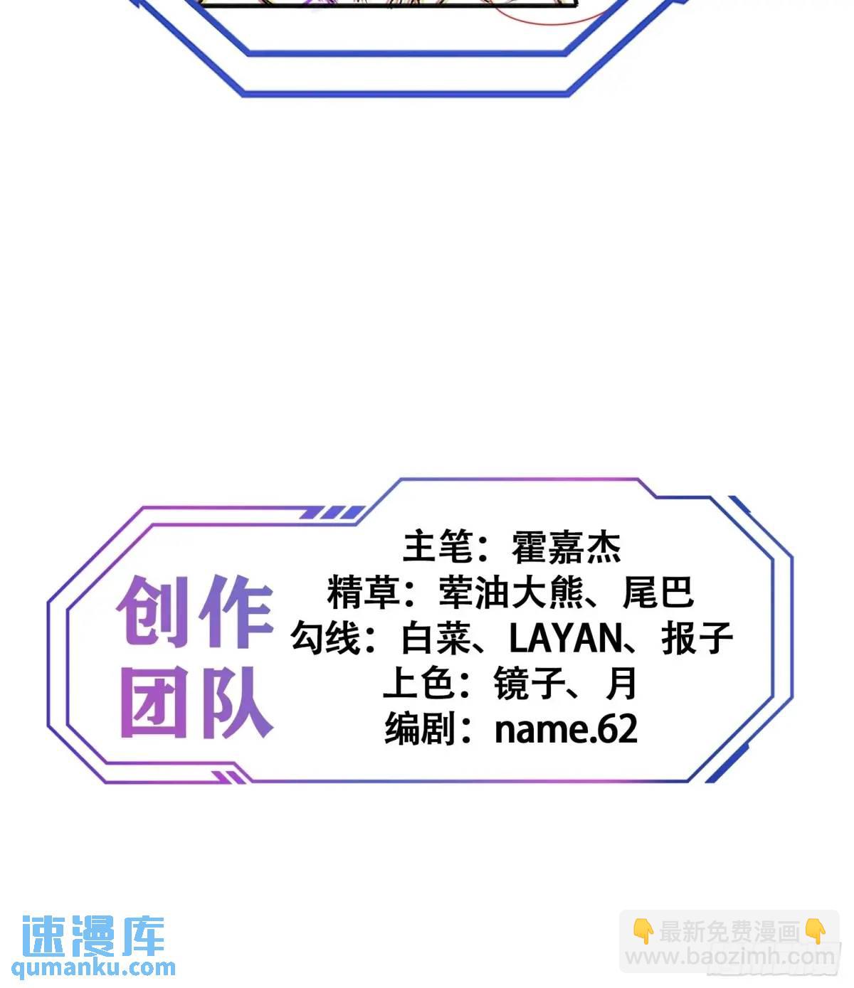 第219话 江底隧道-第223话