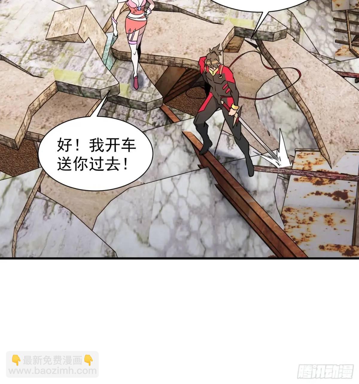 第219话 江底隧道-第223话