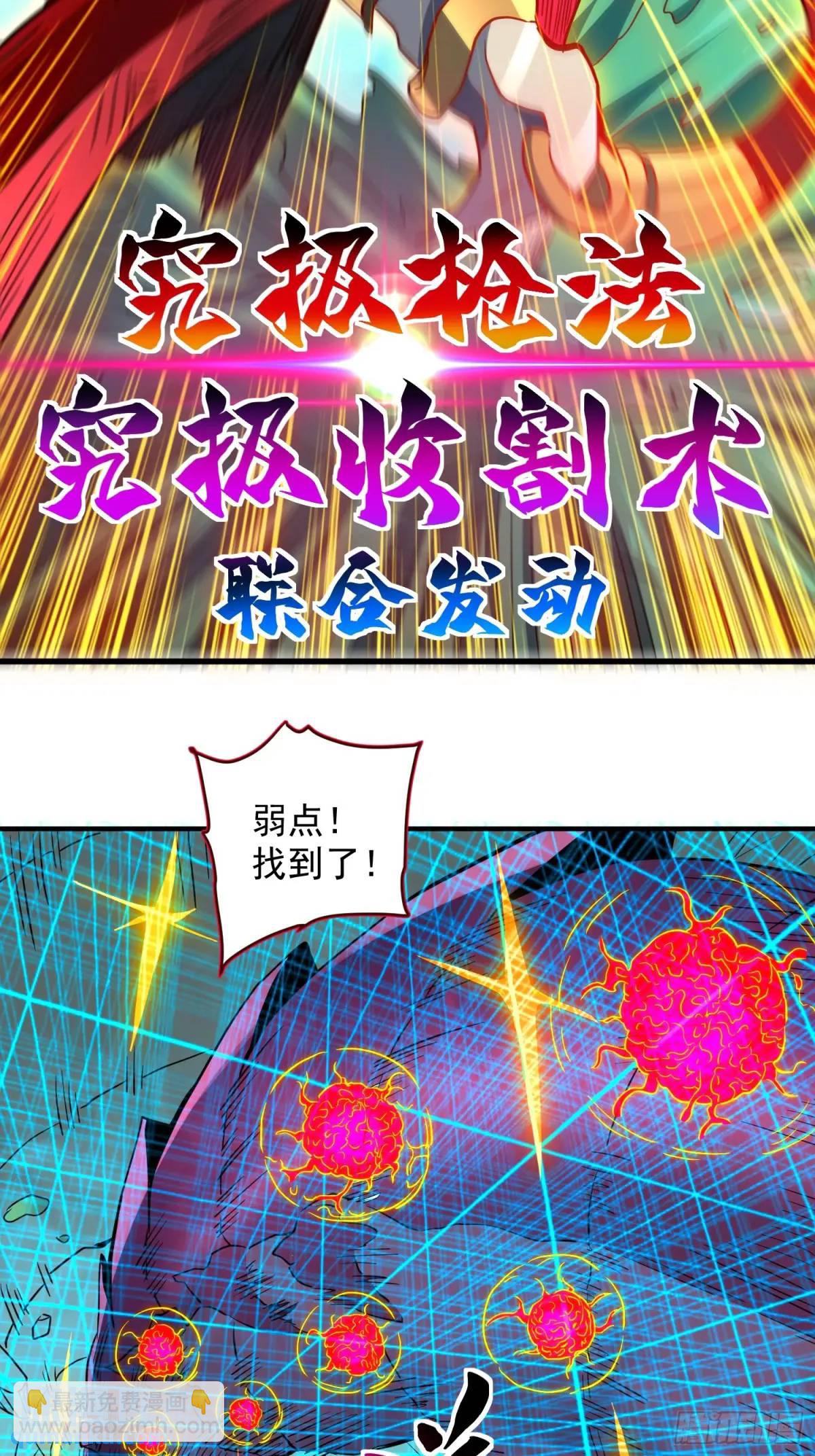 第221话 英雄救美-第225话