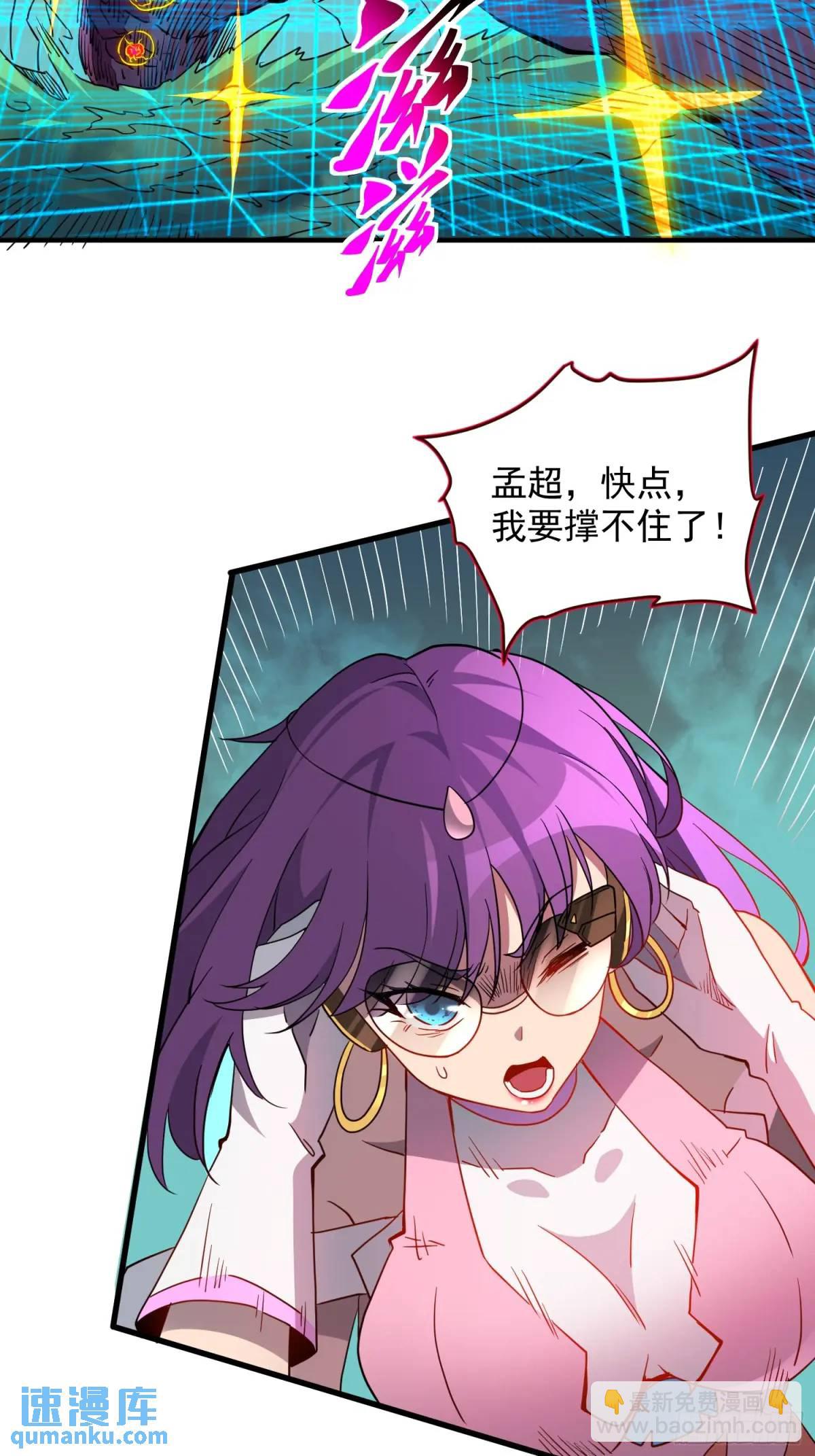第221话 英雄救美-第225话