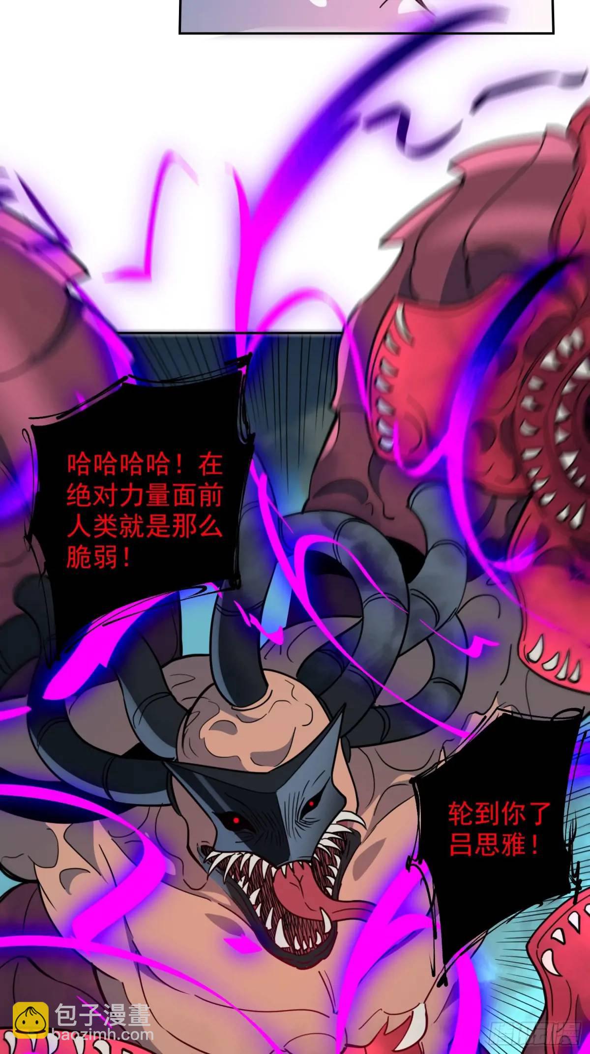 第221话 英雄救美-第225话