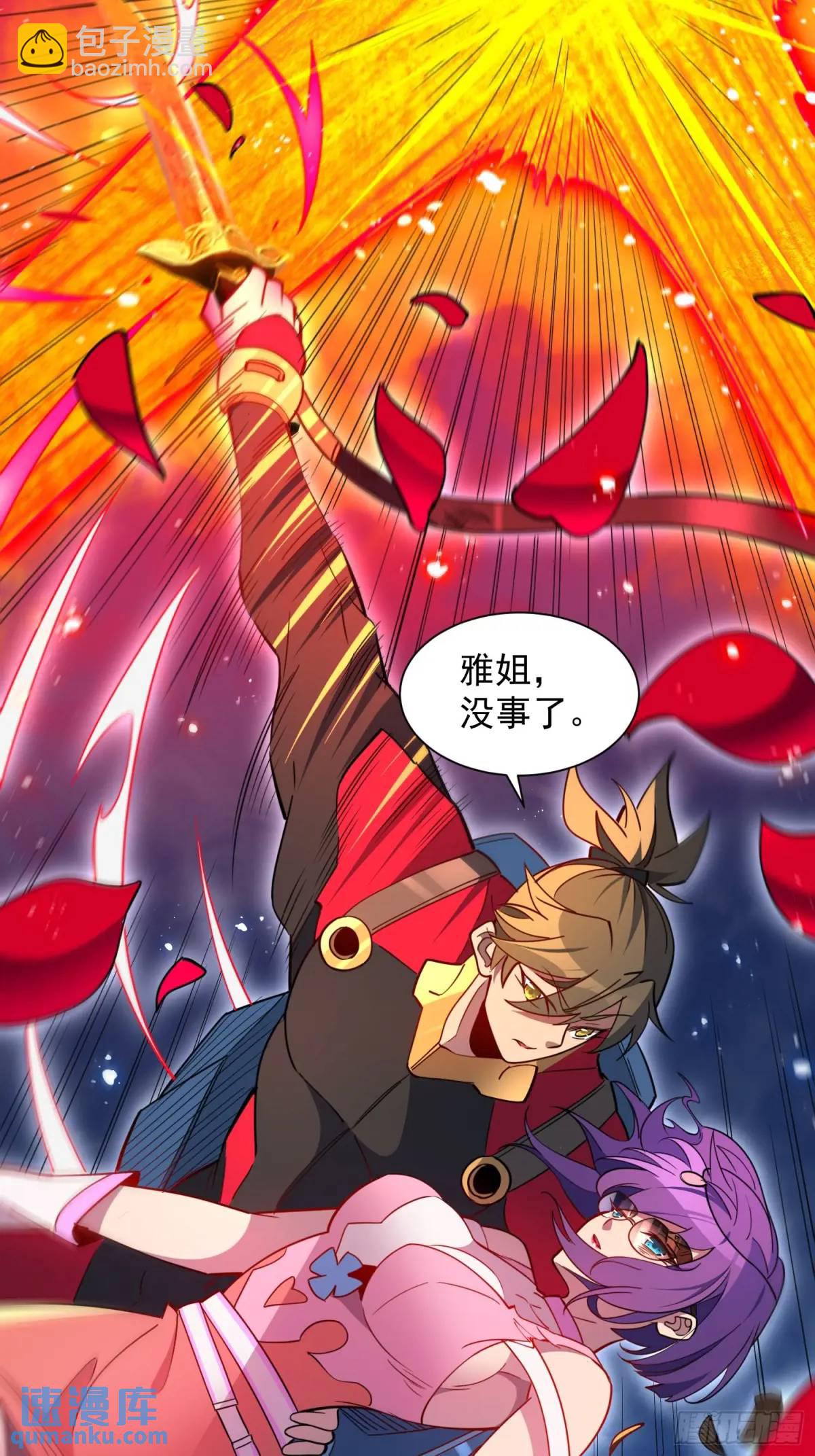 第221话 英雄救美-第225话