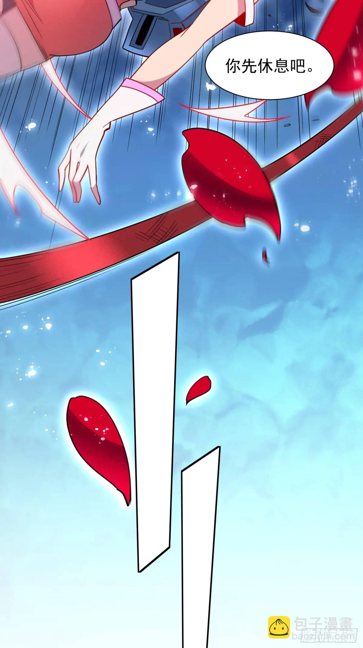 第221话 英雄救美-第225话