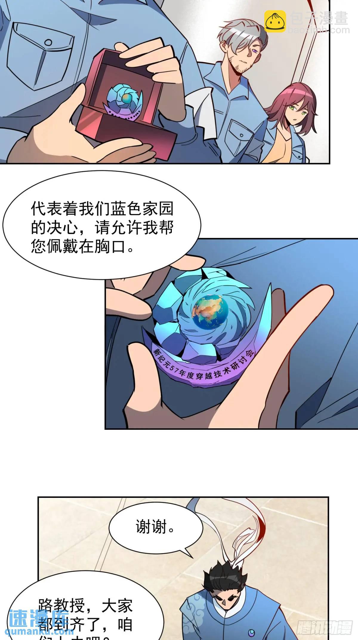 第221话 英雄救美-第225话