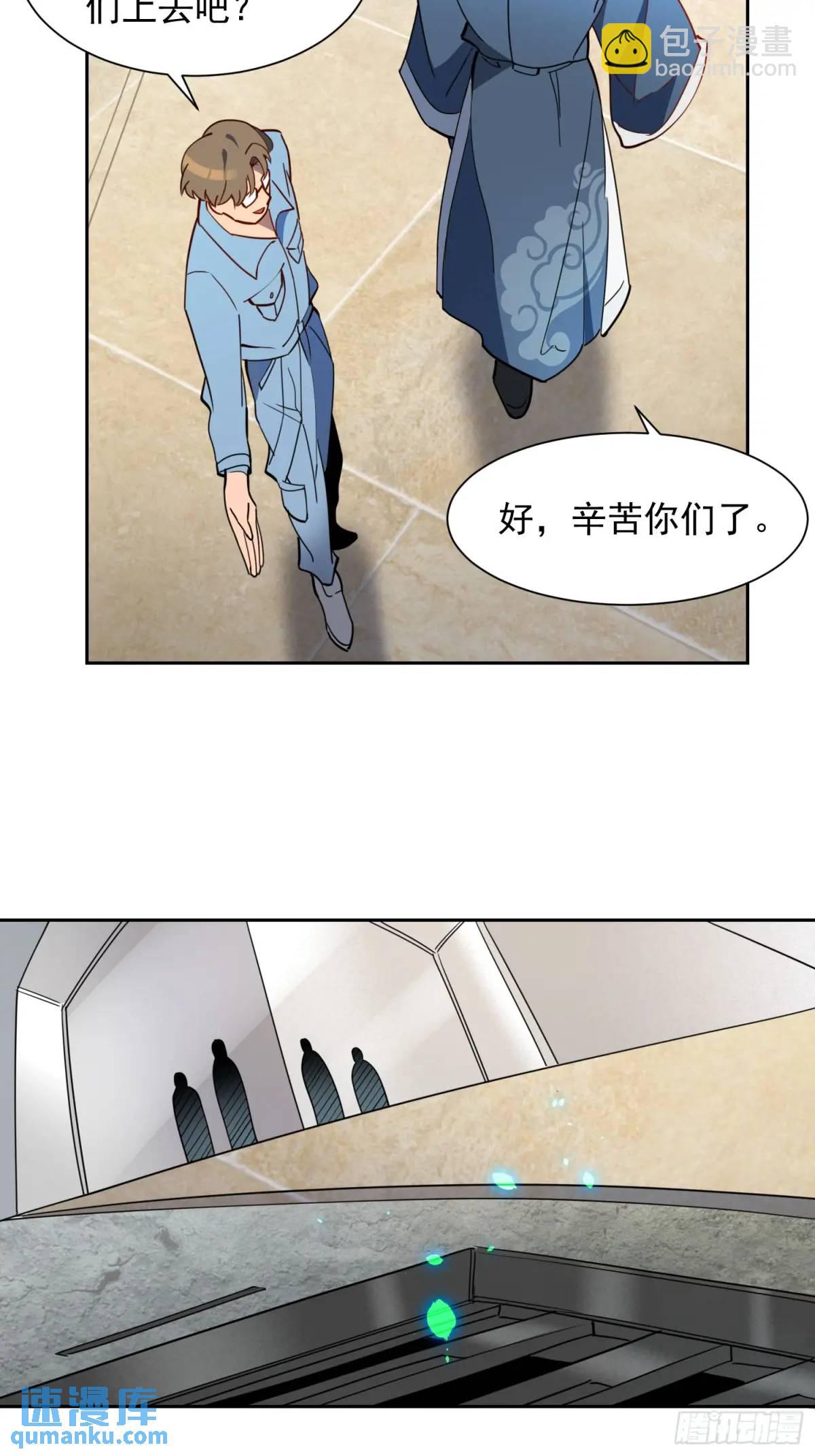 第221话 英雄救美-第225话