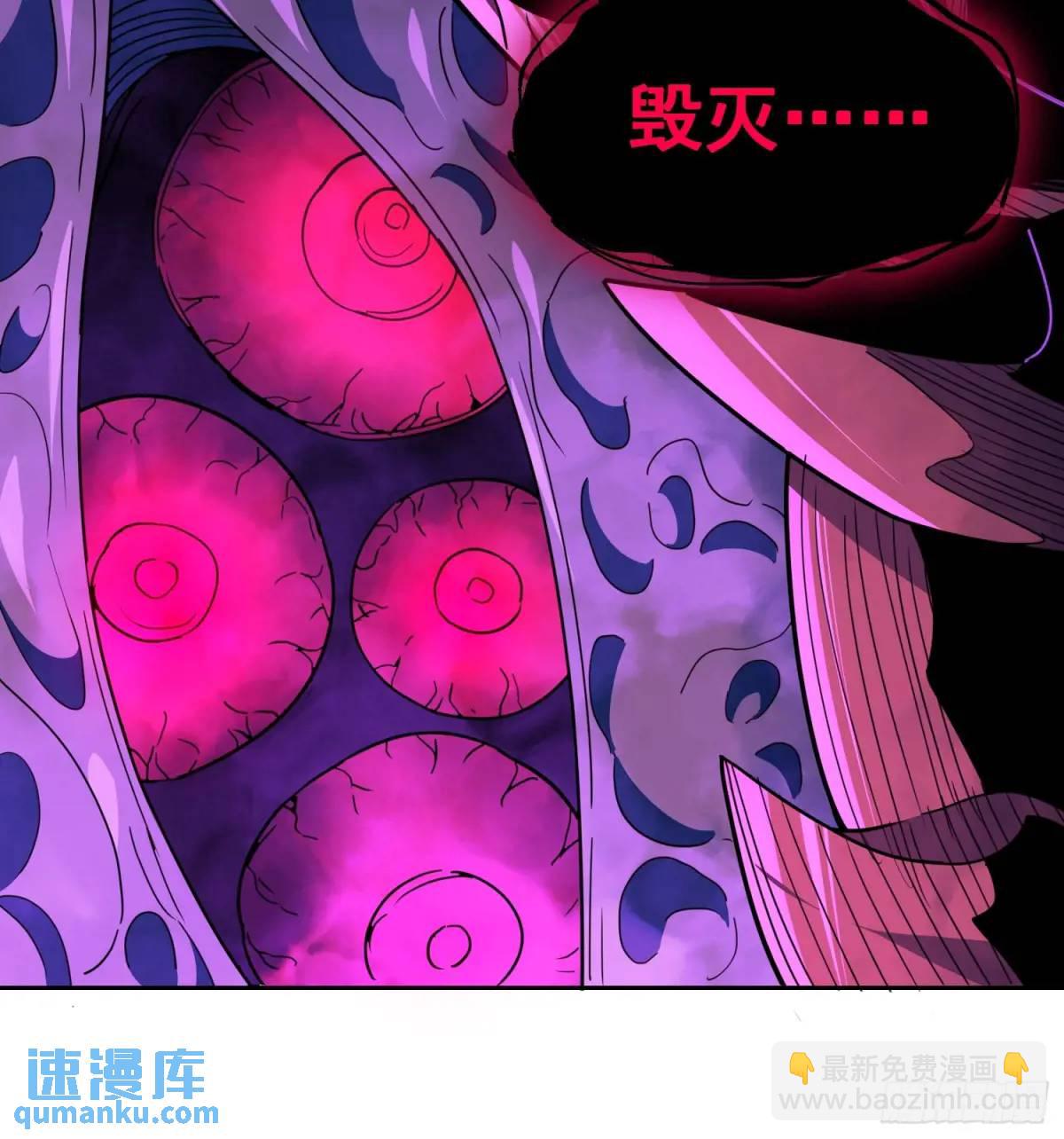 第221话 英雄救美-第225话