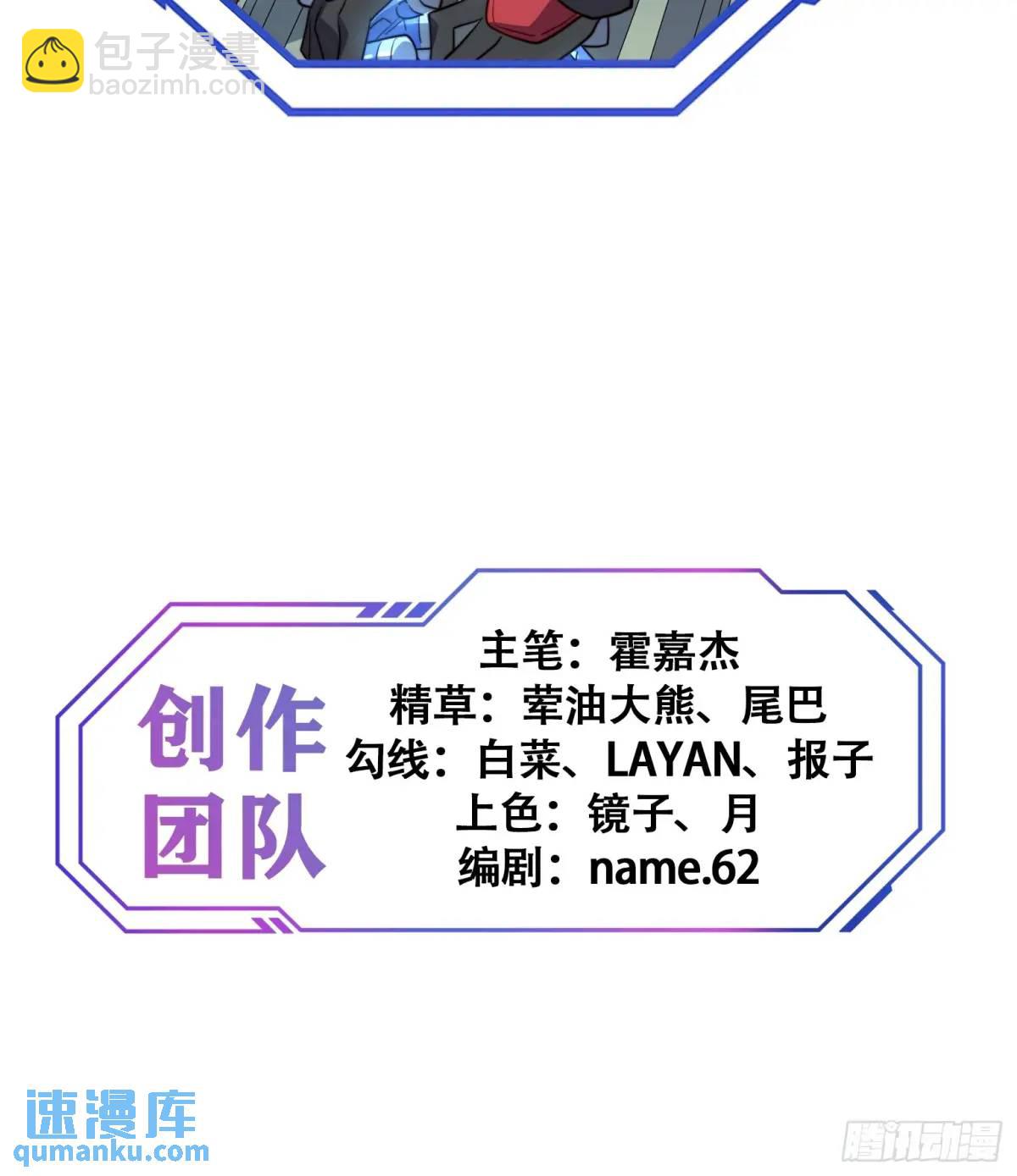 第221话 英雄救美-第225话