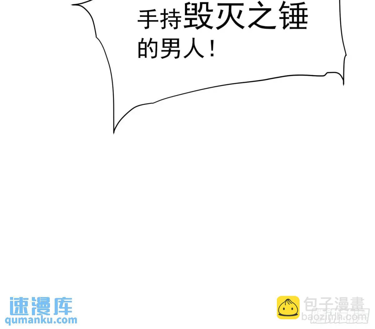 第223话 你不是一个人战斗(1/2)-第227话