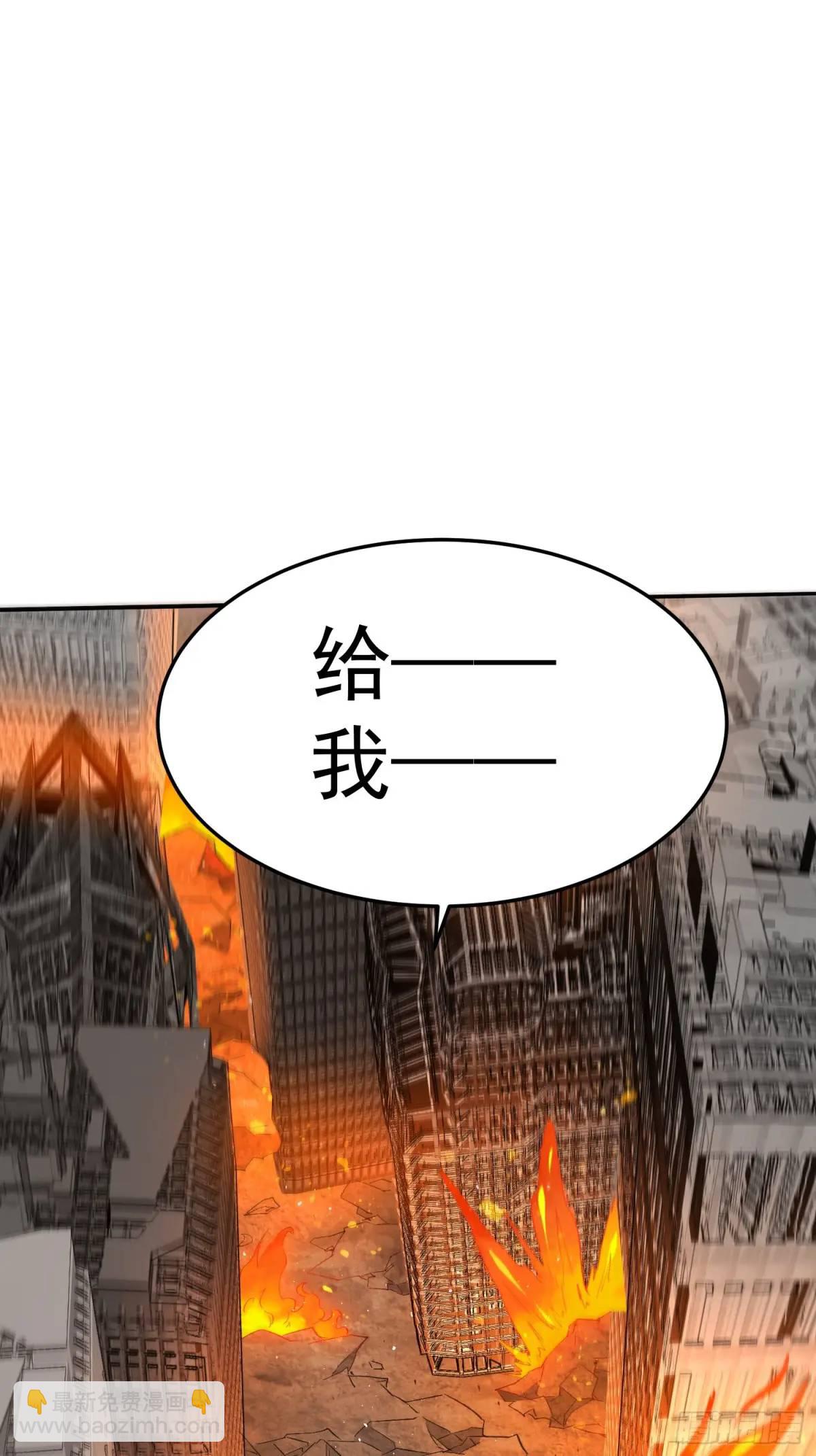 第223话 你不是一个人战斗(1/2)-第227话
