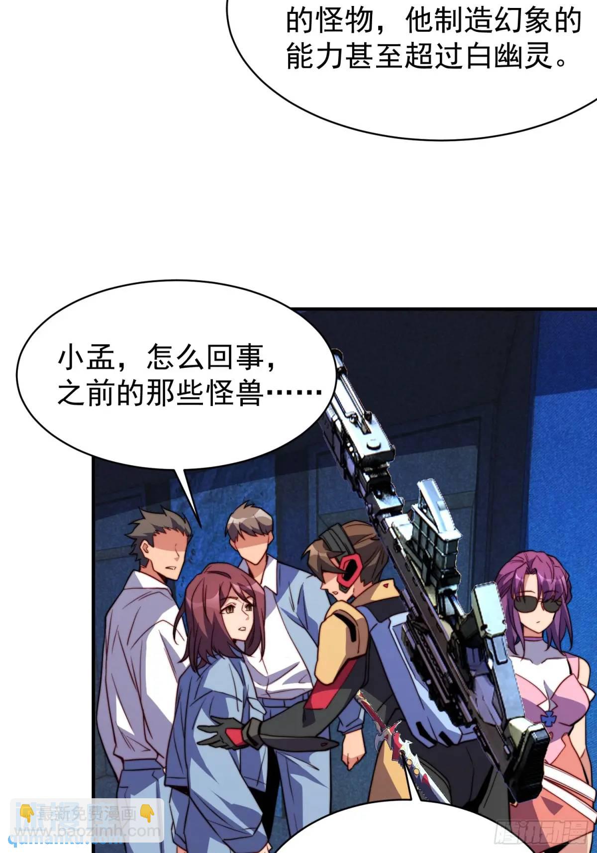 第225话 生死未卜-第229话