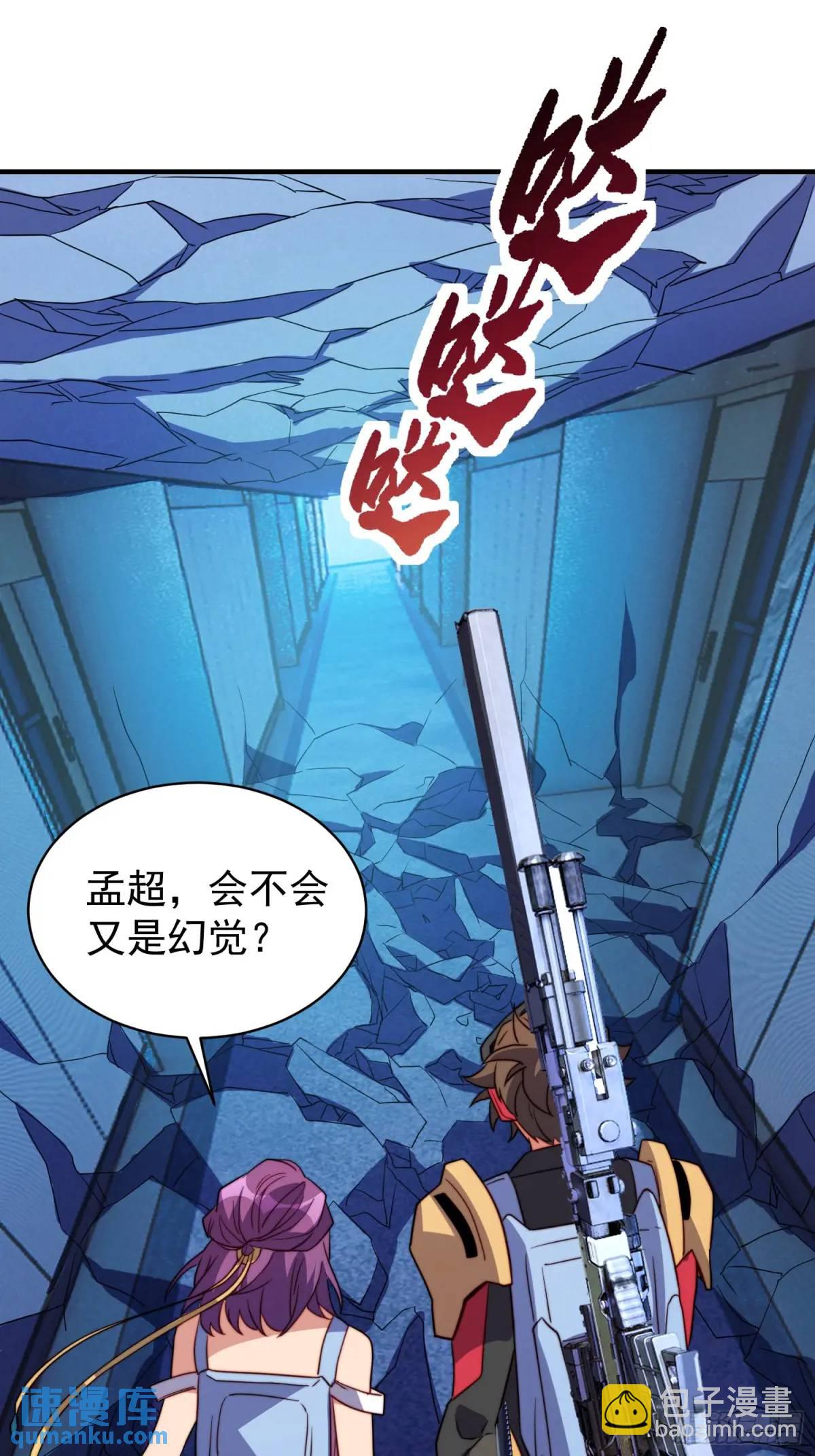 第225话 生死未卜-第229话