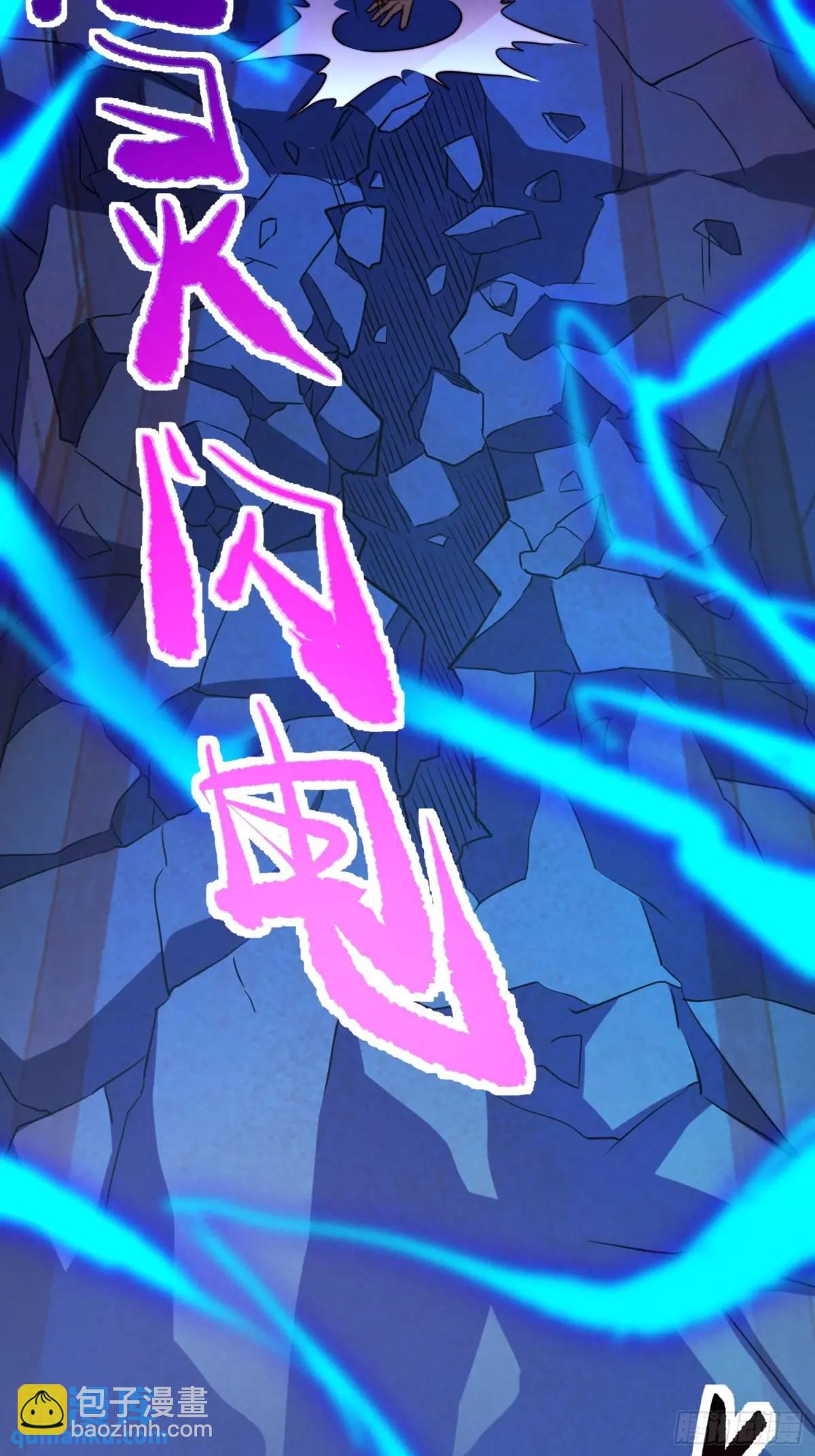 第225话 生死未卜-第229话