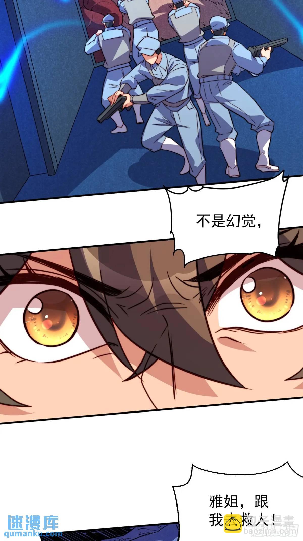第225话 生死未卜-第229话