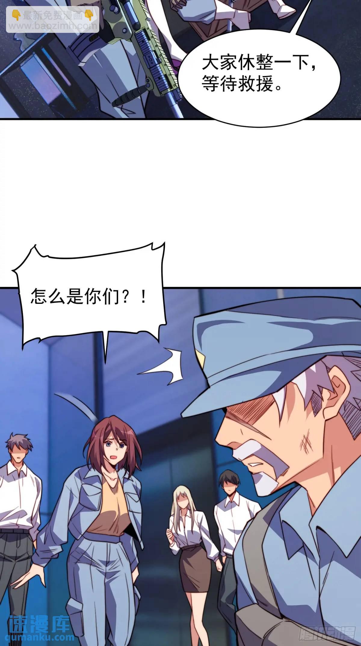 第225话 生死未卜-第229话