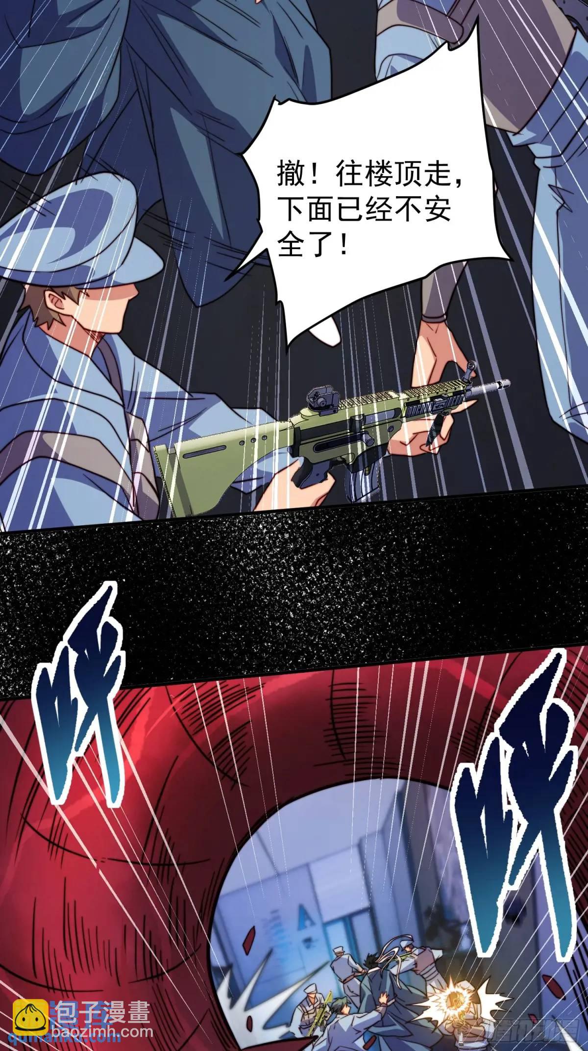 第225话 生死未卜-第229话