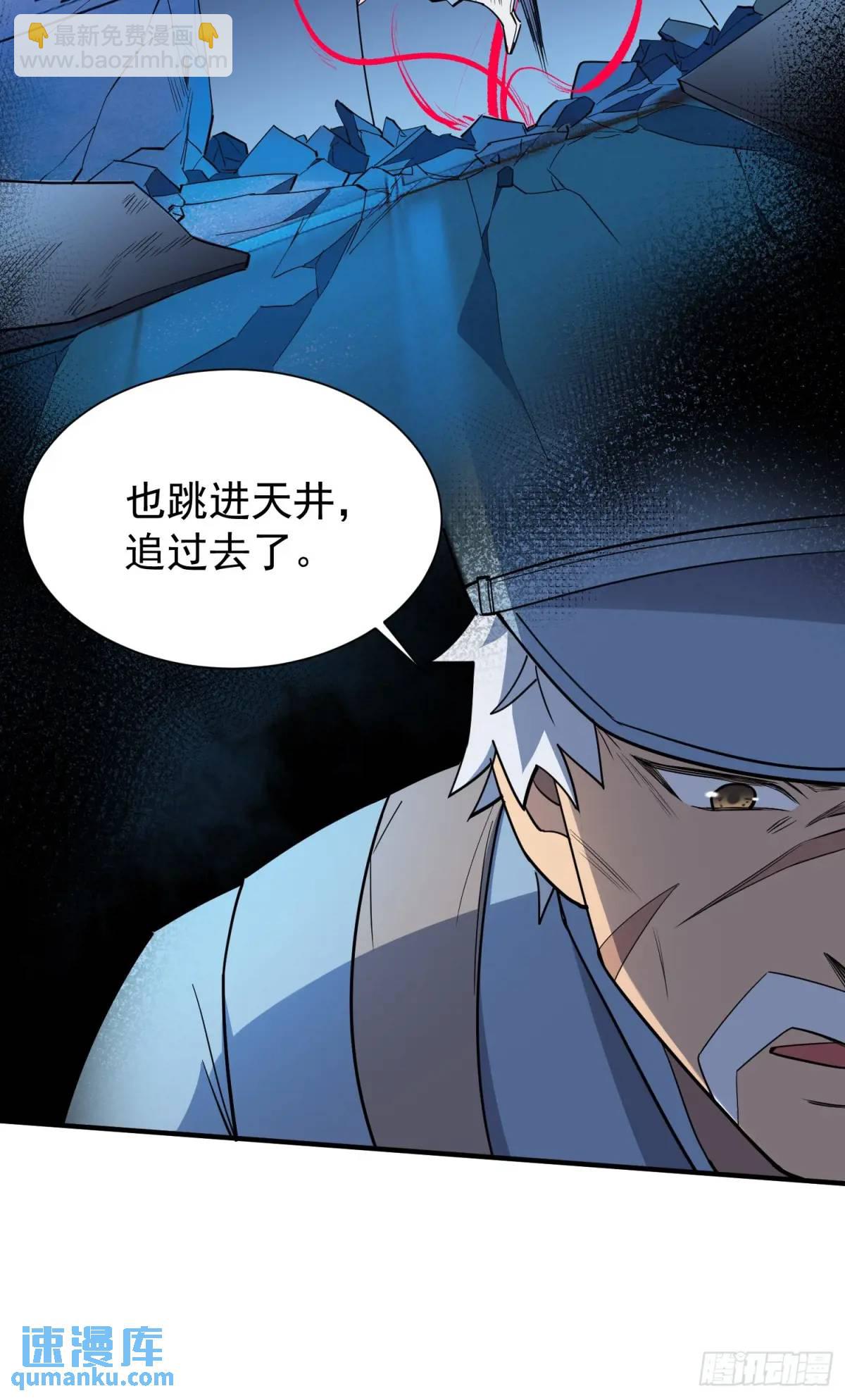 第225话 生死未卜-第229话