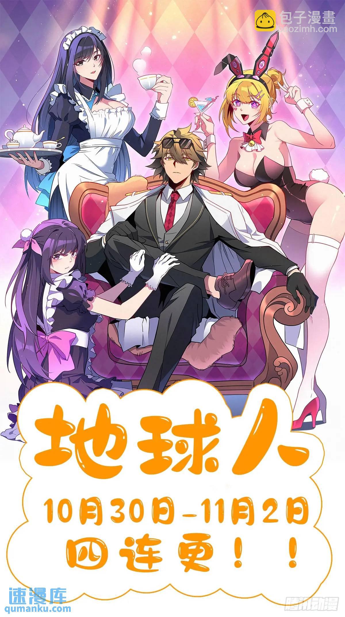 第225话 生死未卜-第229话