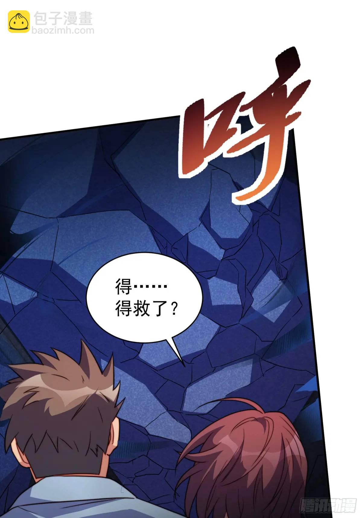 第225话 生死未卜-第229话