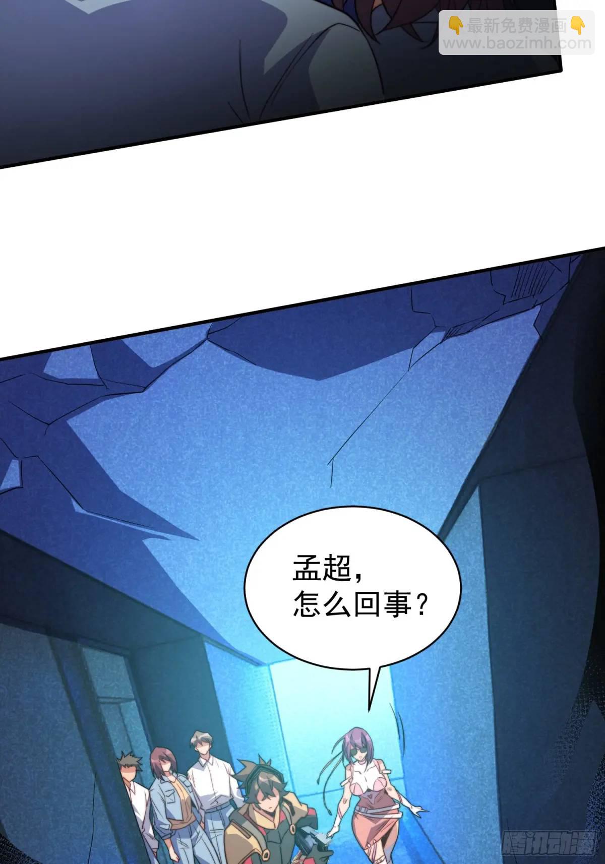 第225话 生死未卜-第229话