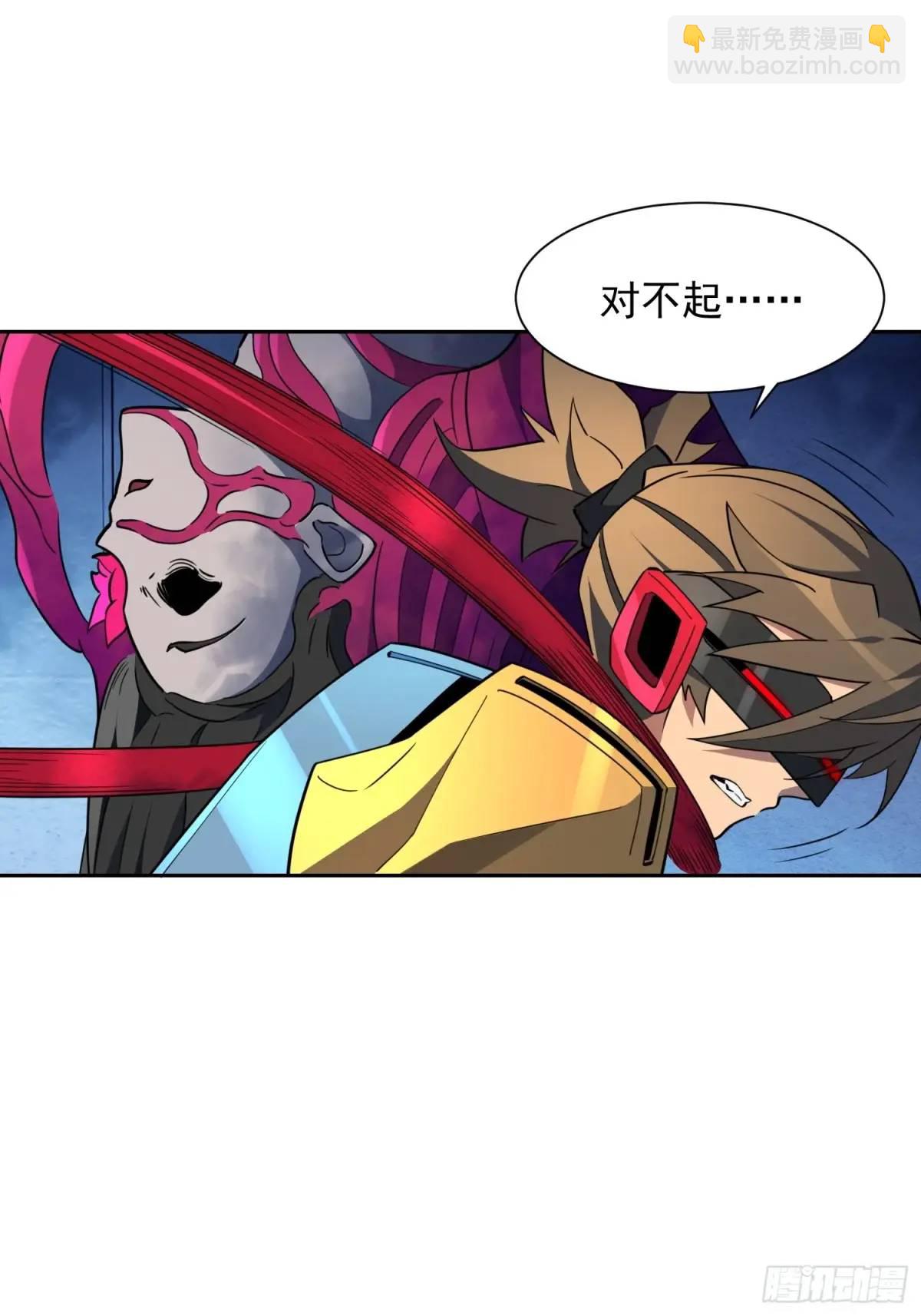 第227话 找到菌核-第231话