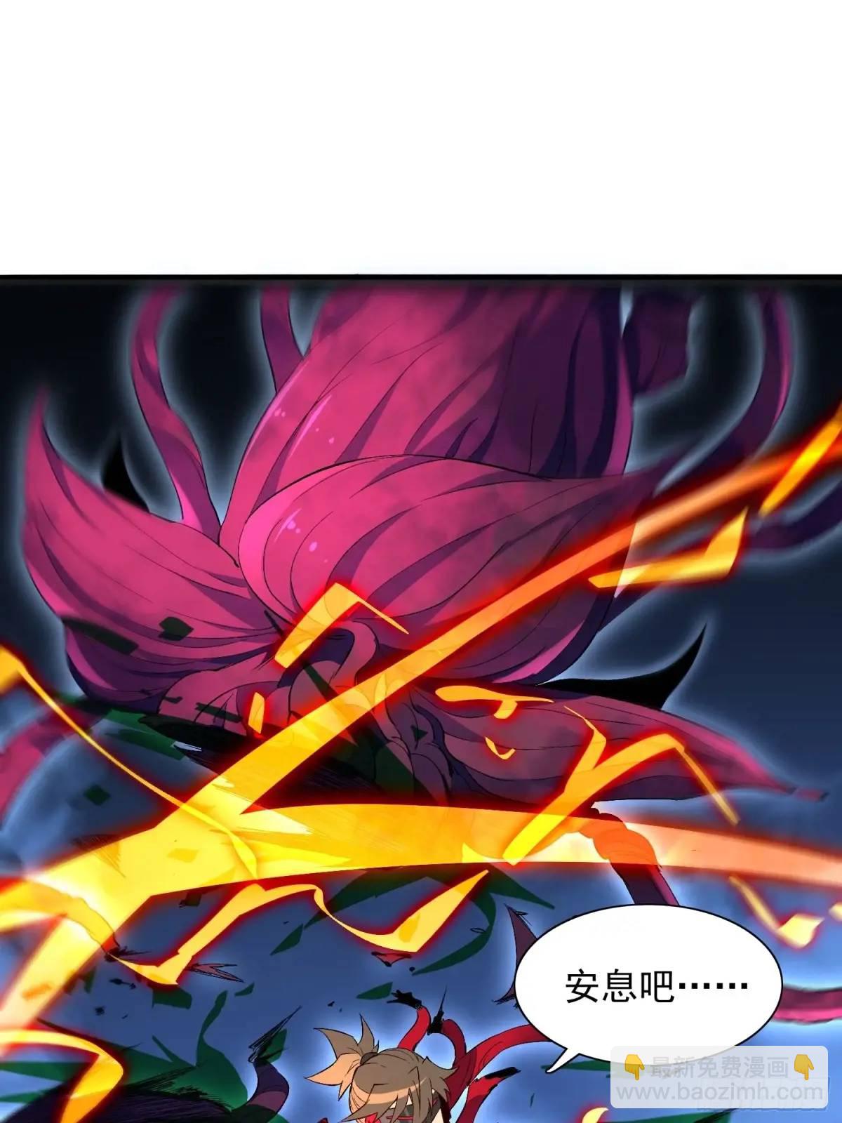 第227话 找到菌核-第231话