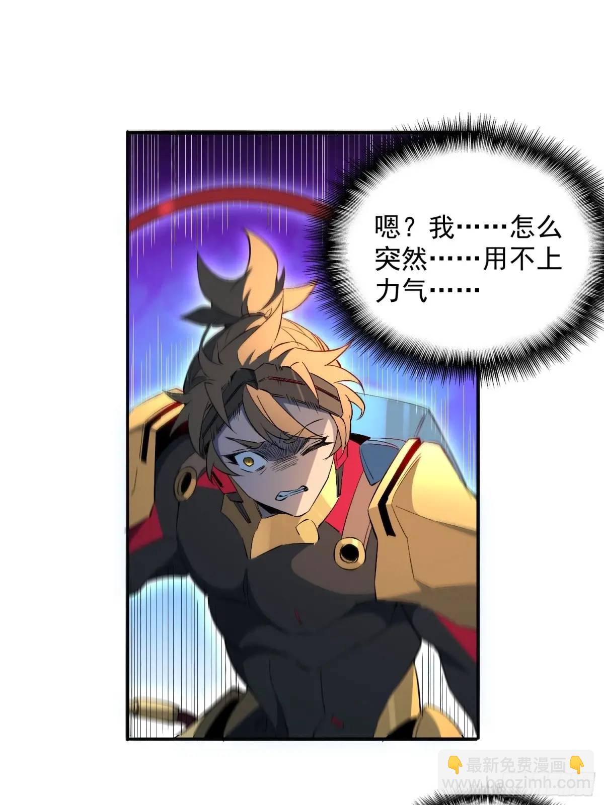 第227话 找到菌核-第231话