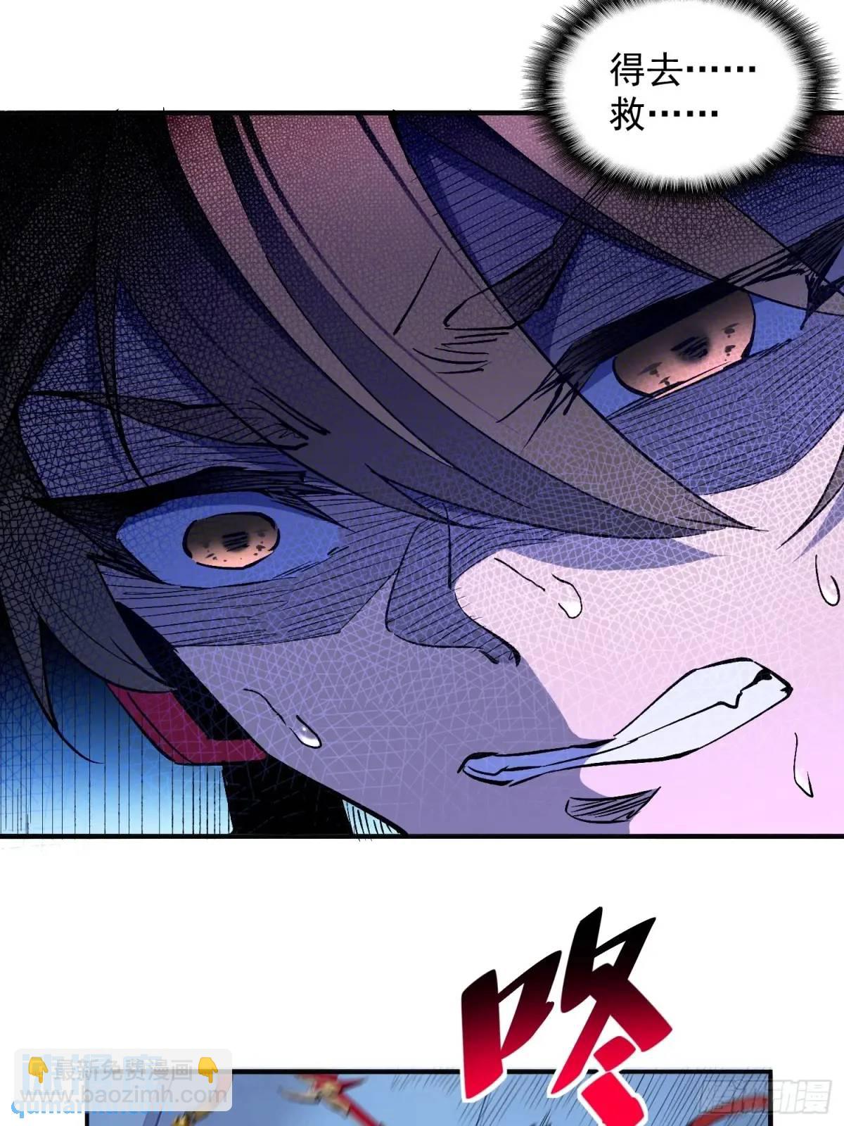 第227话 找到菌核-第231话
