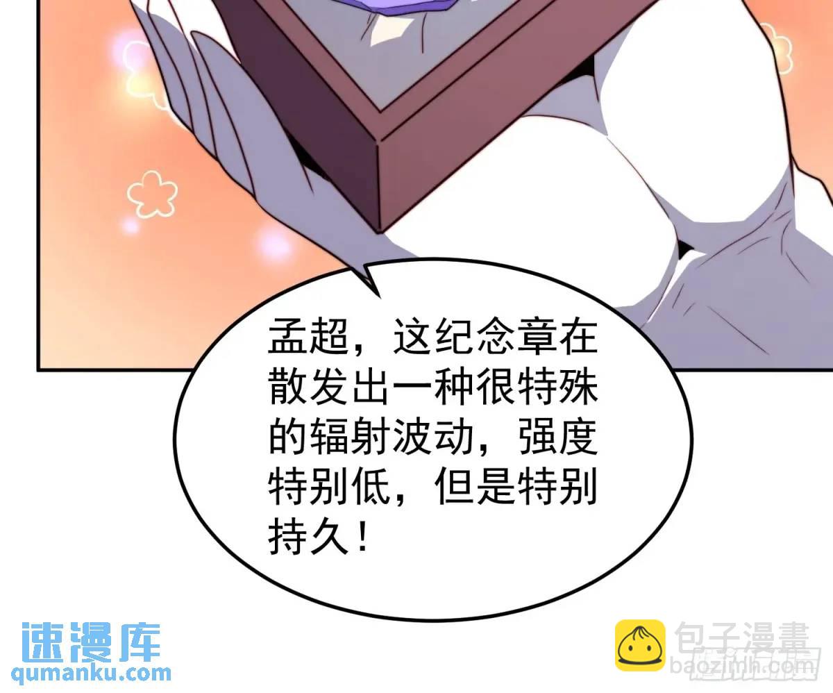 第227话 找到菌核-第231话